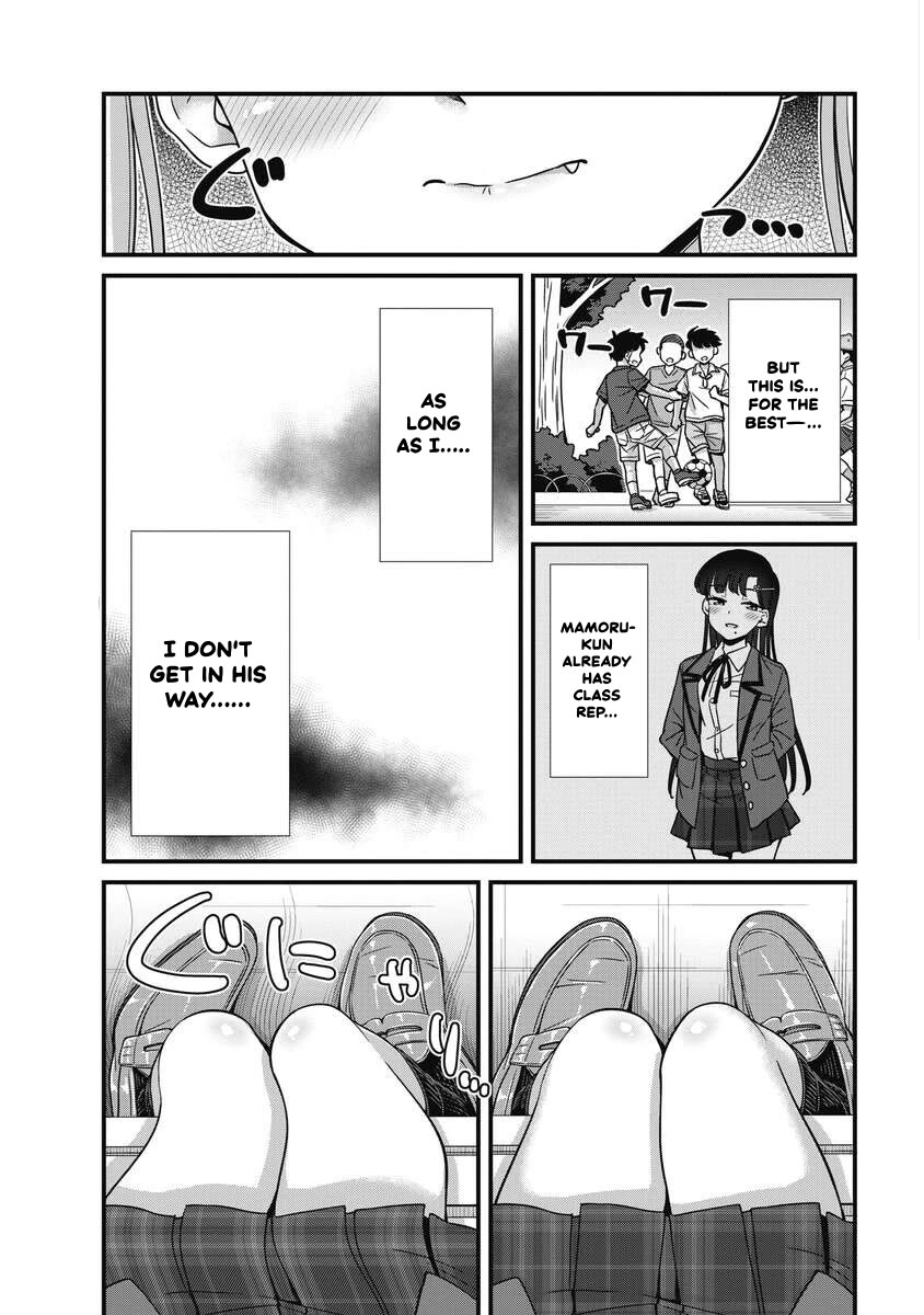 Kusozako Boukou Oshii-san Chapter 21 page 17 - Chapter 21: Trauma