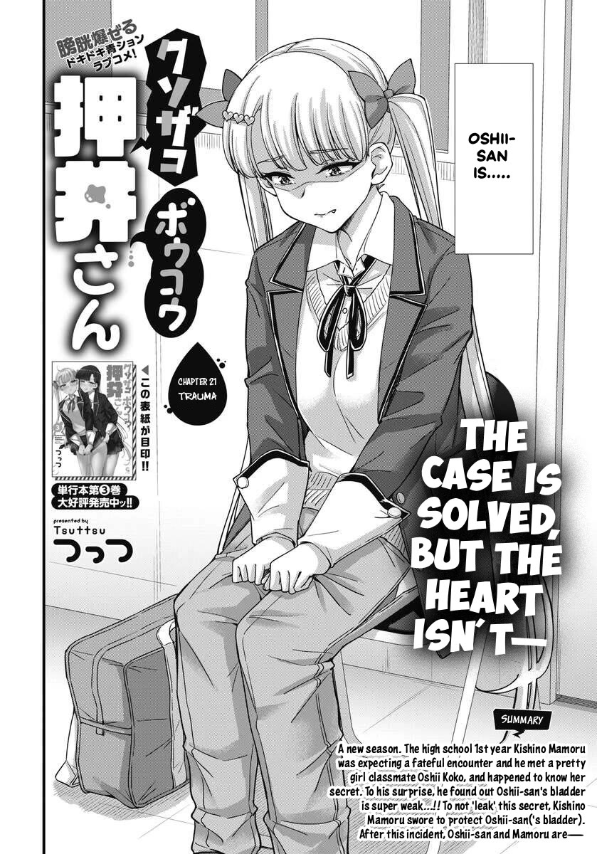 Kusozako Boukou Oshii-san Chapter 21 page 2 - Chapter 21: Trauma