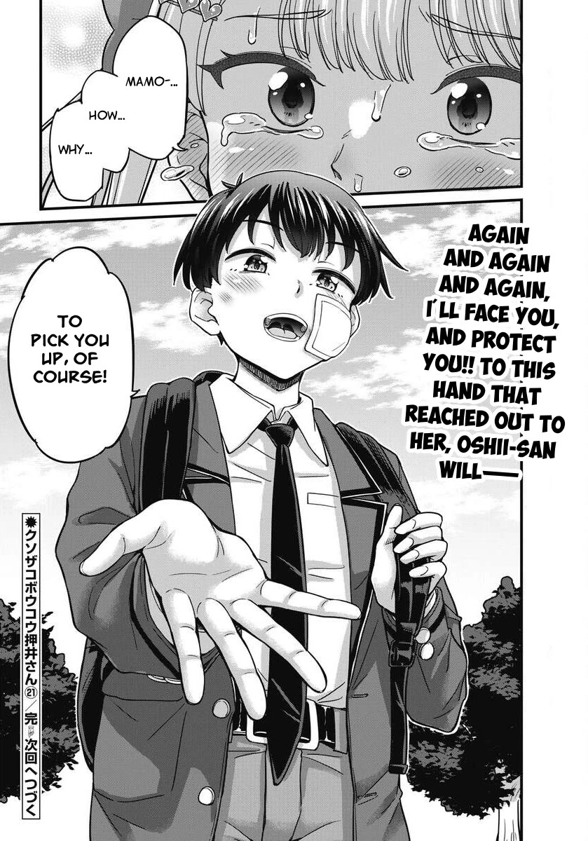 Kusozako Boukou Oshii-san Chapter 21 page 21 - Chapter 21: Trauma