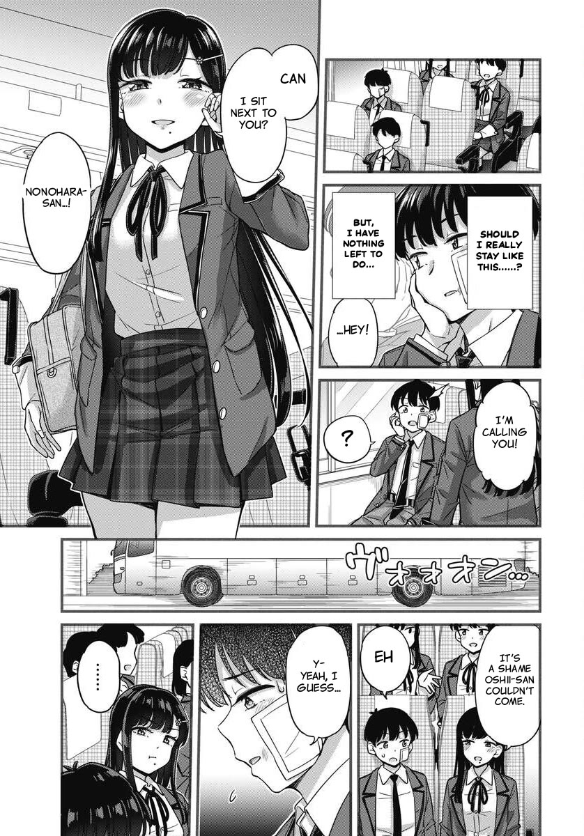 Kusozako Boukou Oshii-san Chapter 21 page 5 - Chapter 21: Trauma