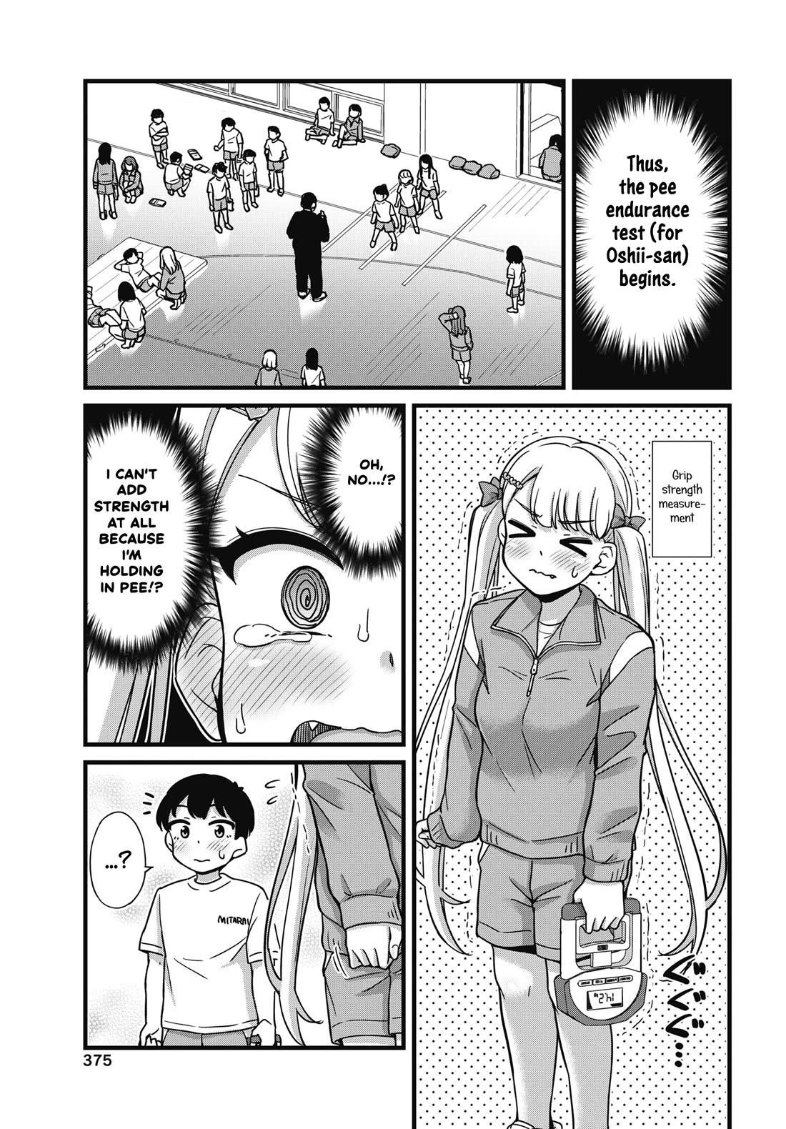 Kusozako Boukou Oshii-san Chapter 3 page 11 - Chapter 3: Pee-Holding Fitness Test (Part 1)