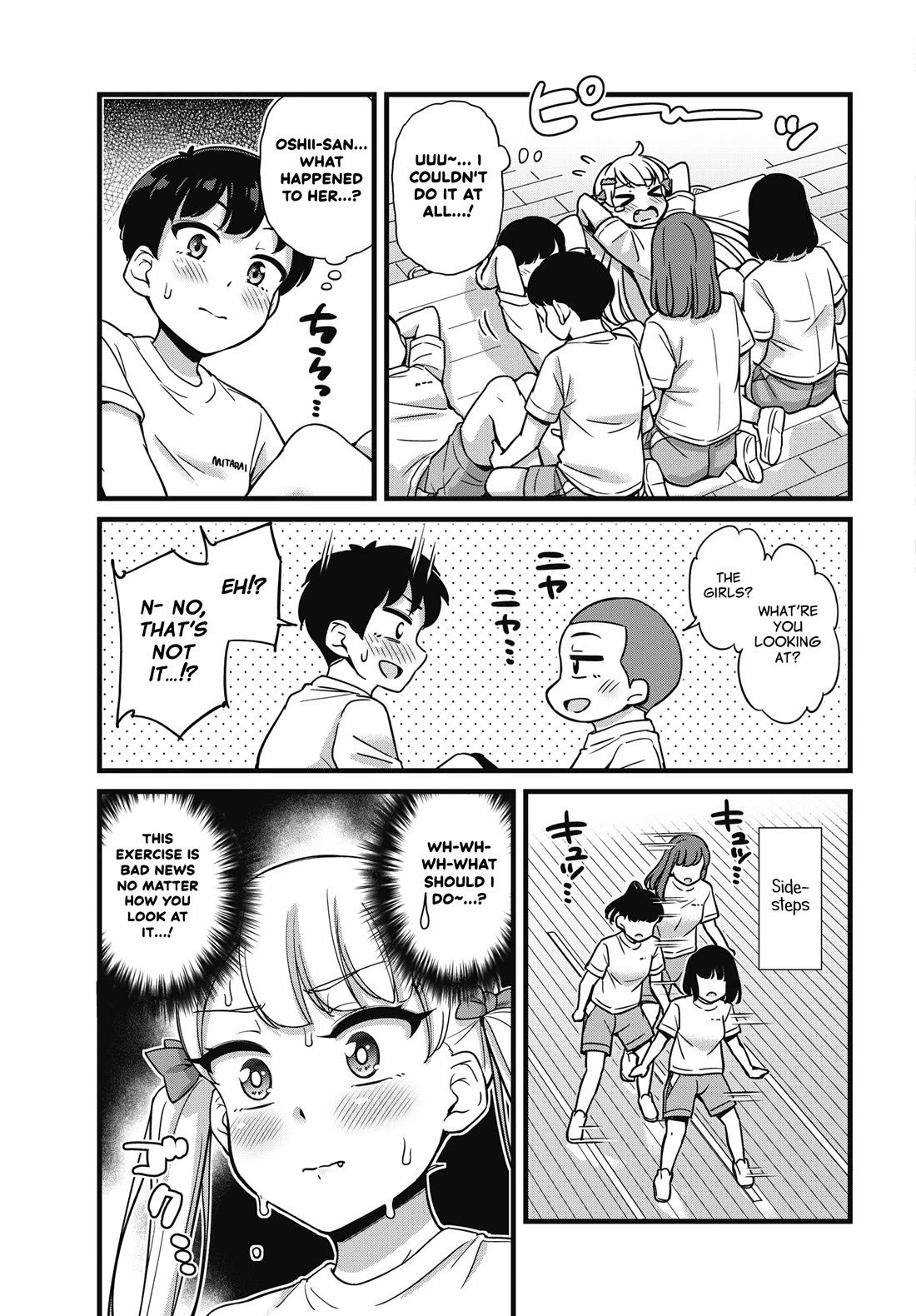 Kusozako Boukou Oshii-san Chapter 3 page 13 - Chapter 3: Pee-Holding Fitness Test (Part 1)