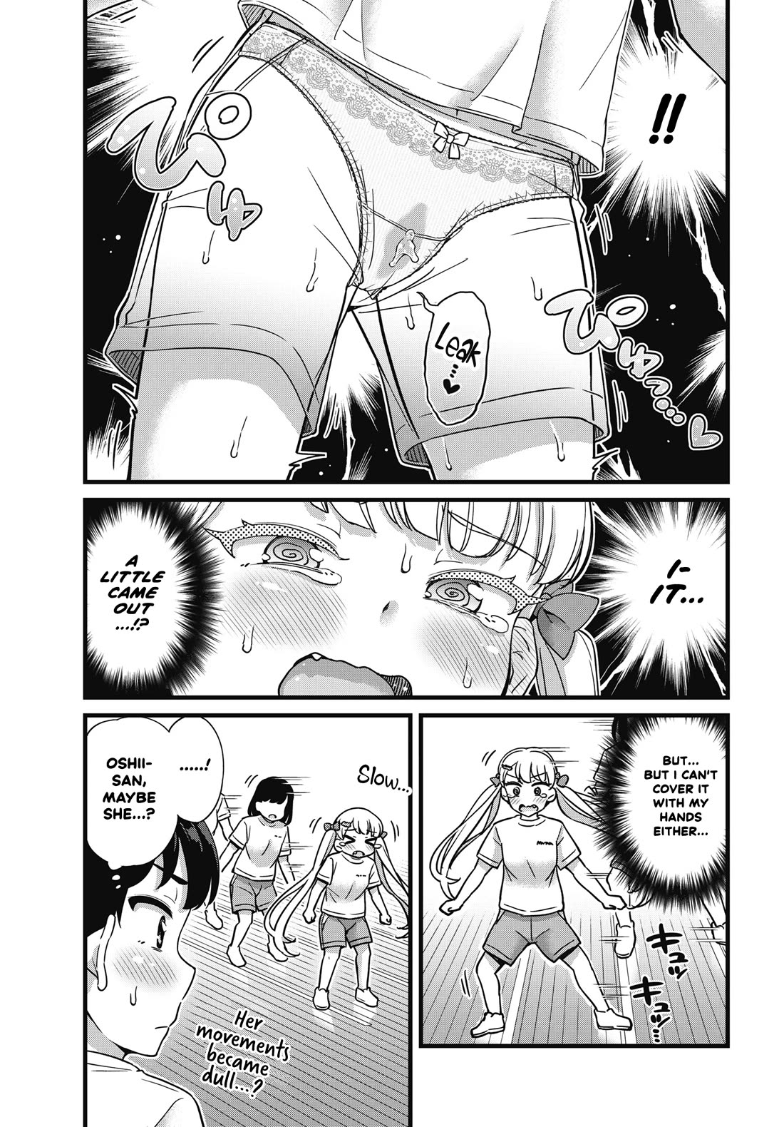 Kusozako Boukou Oshii-san Chapter 3 page 15 - Chapter 3: Pee-Holding Fitness Test (Part 1)
