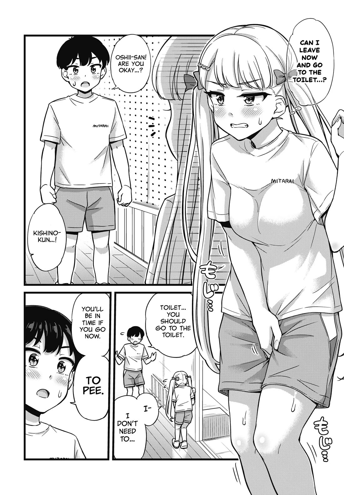 Kusozako Boukou Oshii-san Chapter 3 page 16 - Chapter 3: Pee-Holding Fitness Test (Part 1)