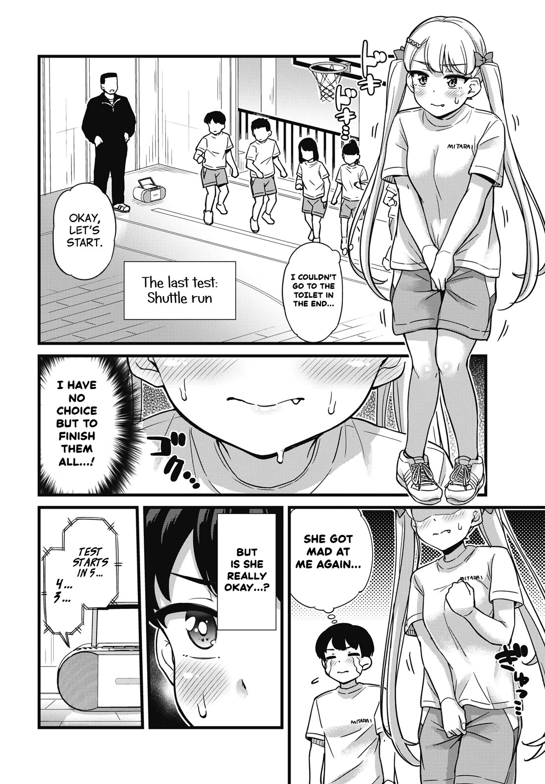 Kusozako Boukou Oshii-san Chapter 3 page 18 - Chapter 3: Pee-Holding Fitness Test (Part 1)