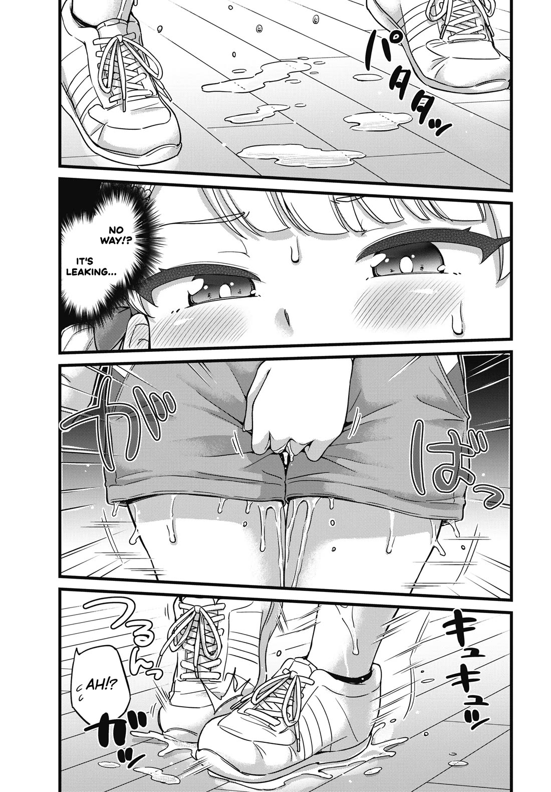 Kusozako Boukou Oshii-san Chapter 3 page 21 - Chapter 3: Pee-Holding Fitness Test (Part 1)