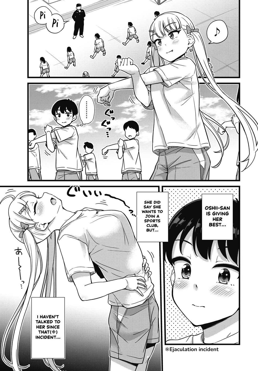 Kusozako Boukou Oshii-san Chapter 3 page 3 - Chapter 3: Pee-Holding Fitness Test (Part 1)