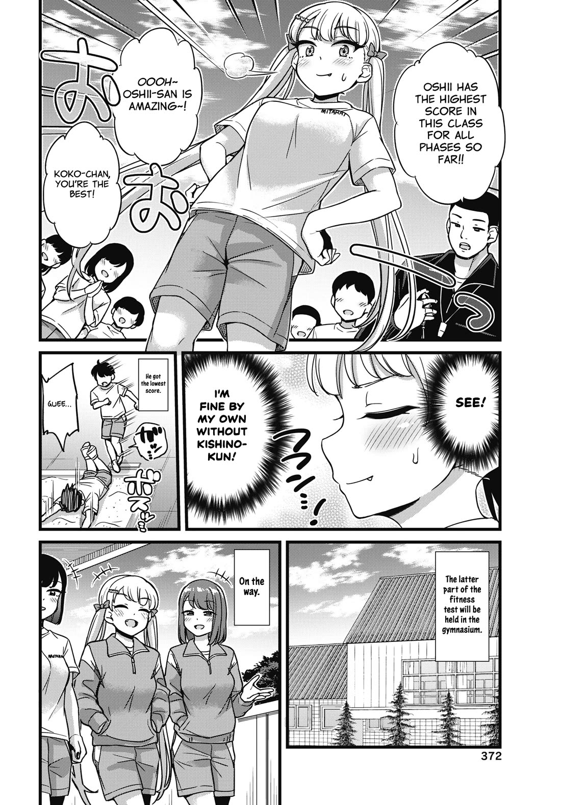 Kusozako Boukou Oshii-san Chapter 3 page 8 - Chapter 3: Pee-Holding Fitness Test (Part 1)