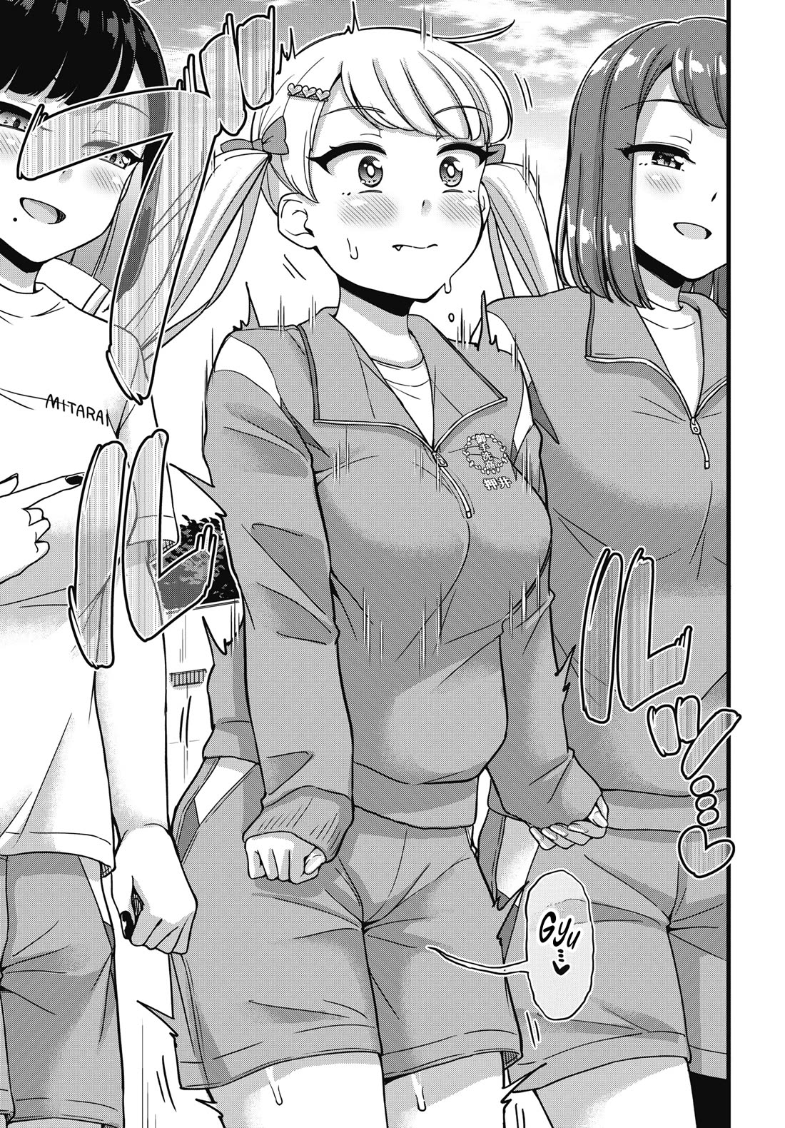 Kusozako Boukou Oshii-san Chapter 3 page 9 - Chapter 3: Pee-Holding Fitness Test (Part 1)
