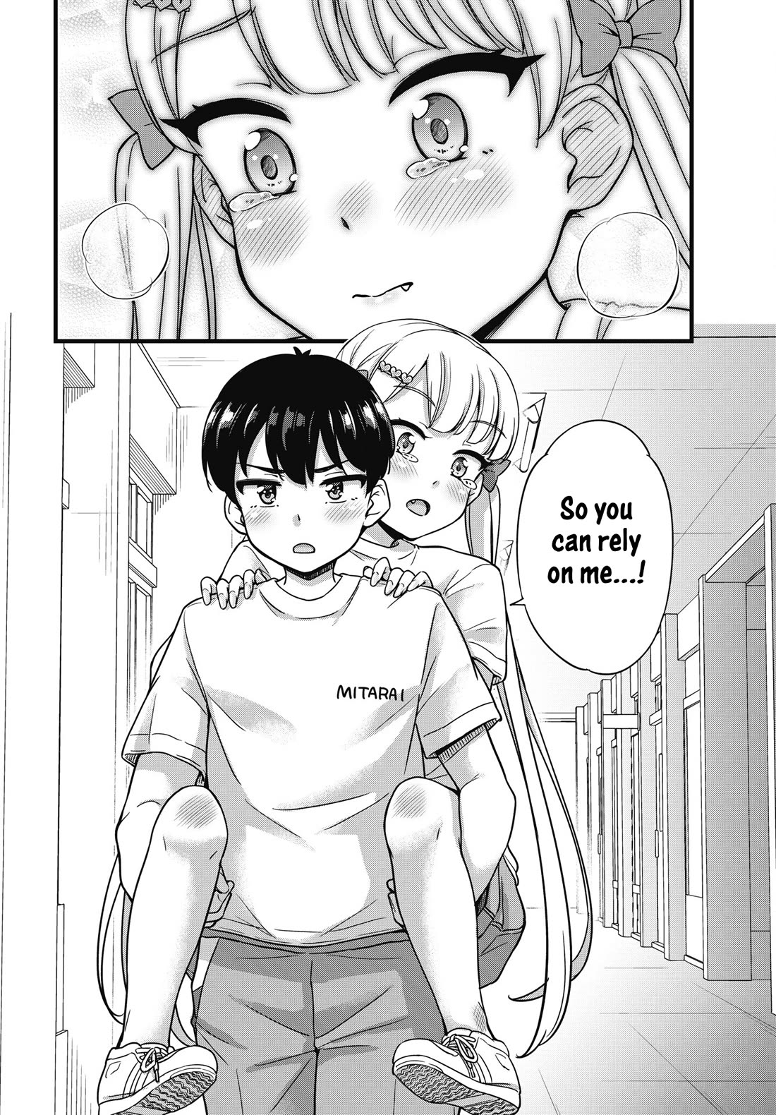 Kusozako Boukou Oshii-san Chapter 4 page 11 - Chapter 4: Pee-Holding Fitness Test (Part 2)