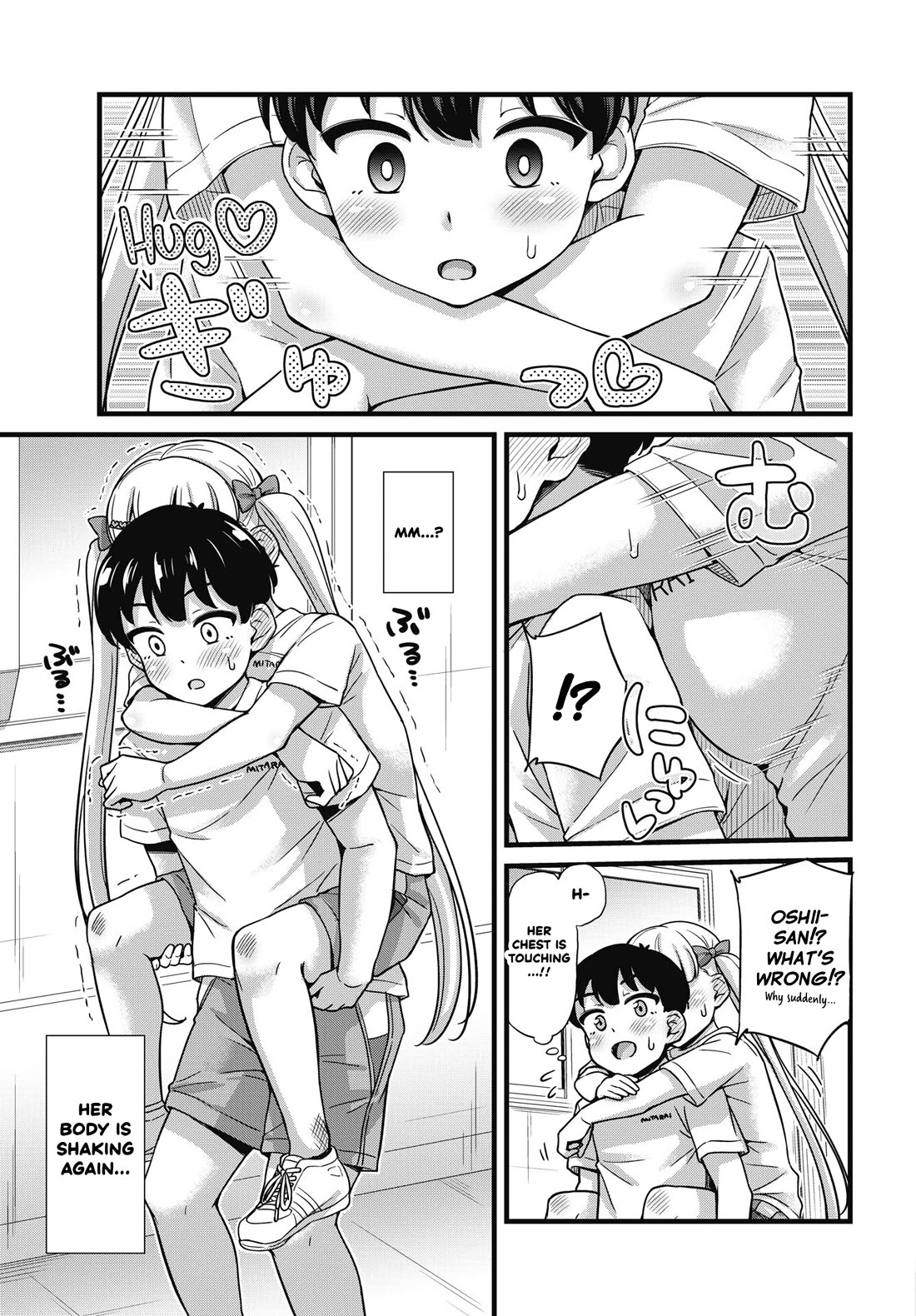 Kusozako Boukou Oshii-san Chapter 4 page 12 - Chapter 4: Pee-Holding Fitness Test (Part 2)