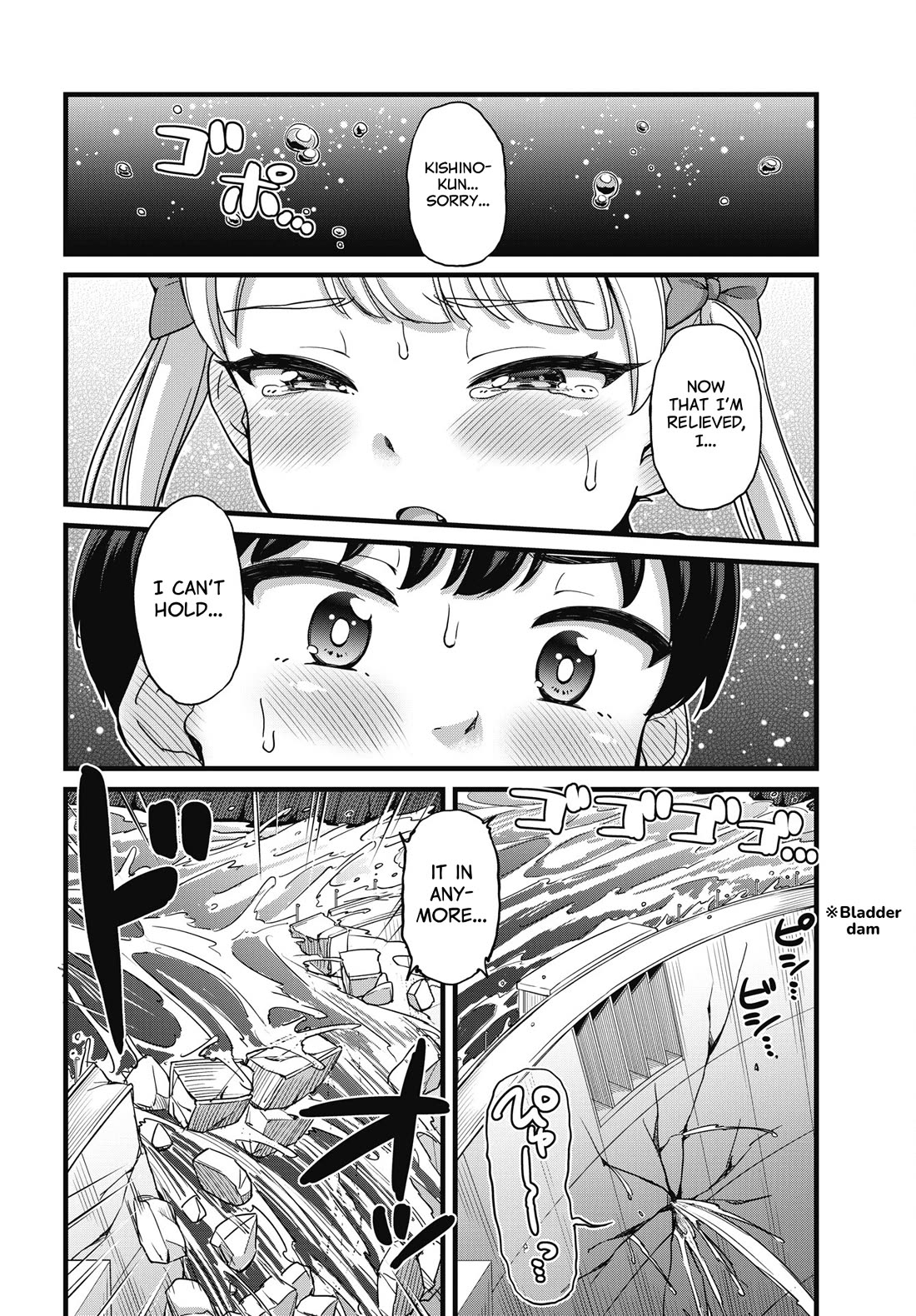 Kusozako Boukou Oshii-san Chapter 4 page 13 - Chapter 4: Pee-Holding Fitness Test (Part 2)