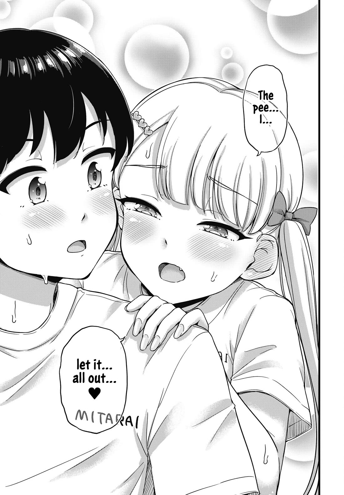 Kusozako Boukou Oshii-san Chapter 4 page 19 - Chapter 4: Pee-Holding Fitness Test (Part 2)