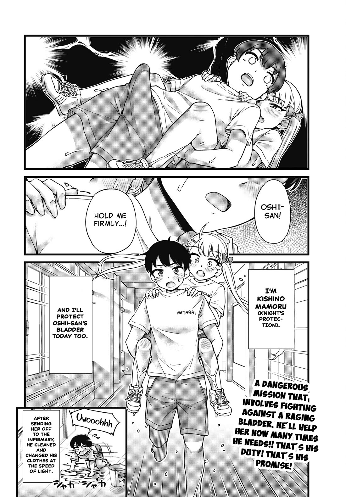 Kusozako Boukou Oshii-san Chapter 4 page 20 - Chapter 4: Pee-Holding Fitness Test (Part 2)