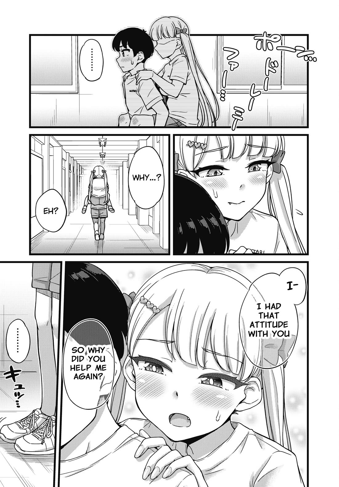 Kusozako Boukou Oshii-san Chapter 4 page 6 - Chapter 4: Pee-Holding Fitness Test (Part 2)