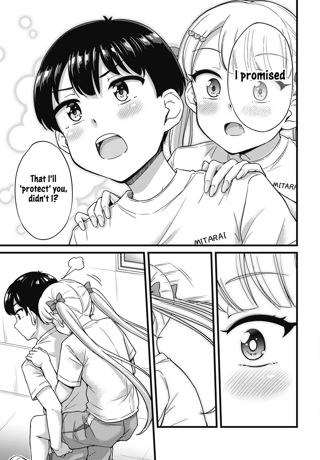 Kusozako Boukou Oshii-san Chapter 4 page 7 - Chapter 4: Pee-Holding Fitness Test (Part 2)