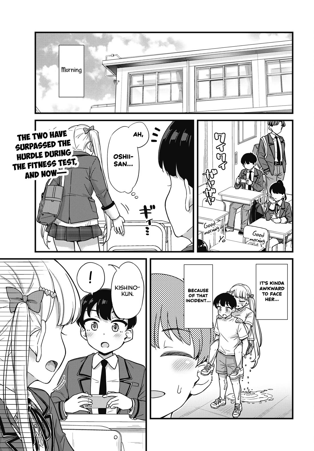Kusozako Boukou Oshii-san Chapter 5 page 1 - Chapter 5: Locked Room Wetting Case (Part 1)
