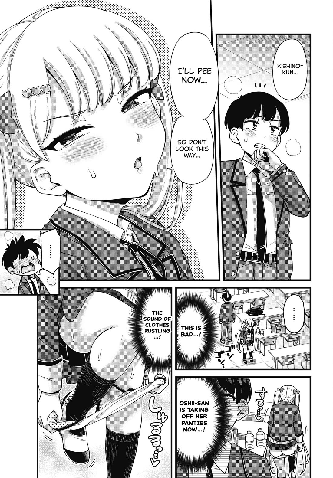 Kusozako Boukou Oshii-san Chapter 5 page 17 - Chapter 5: Locked Room Wetting Case (Part 1)