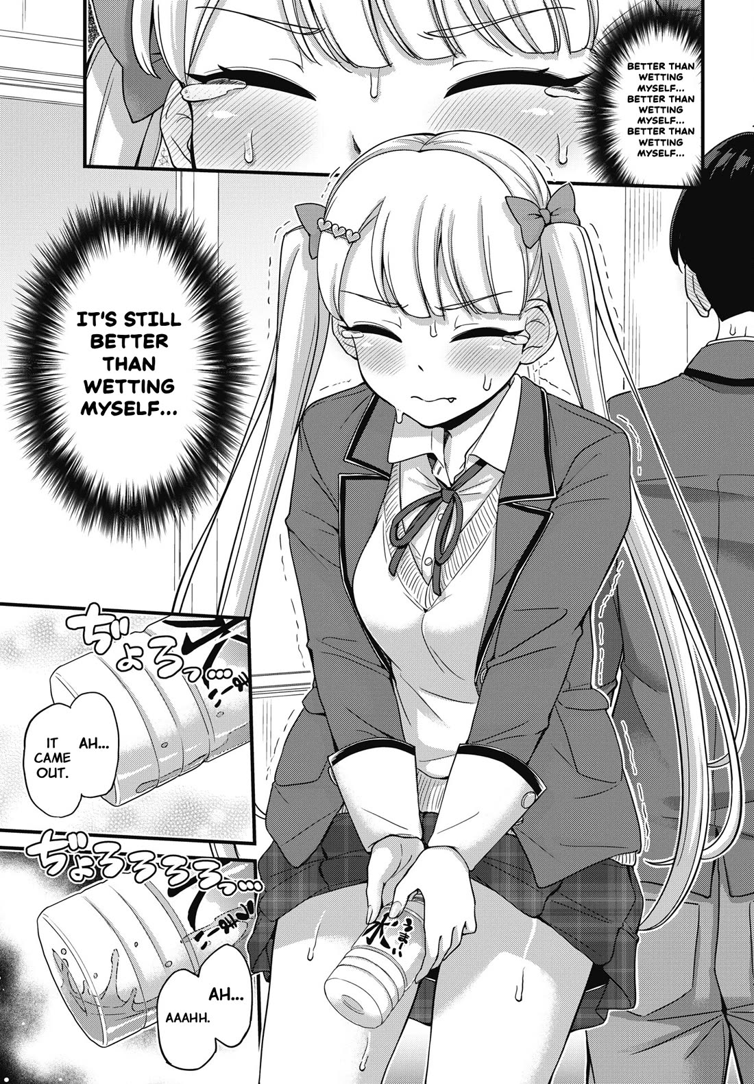 Kusozako Boukou Oshii-san Chapter 5 page 19 - Chapter 5: Locked Room Wetting Case (Part 1)