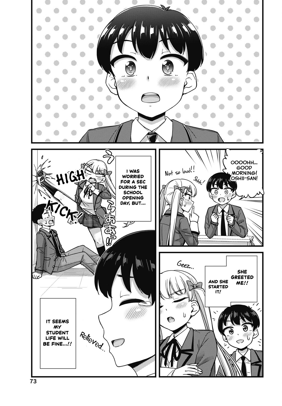 Kusozako Boukou Oshii-san Chapter 5 page 3 - Chapter 5: Locked Room Wetting Case (Part 1)