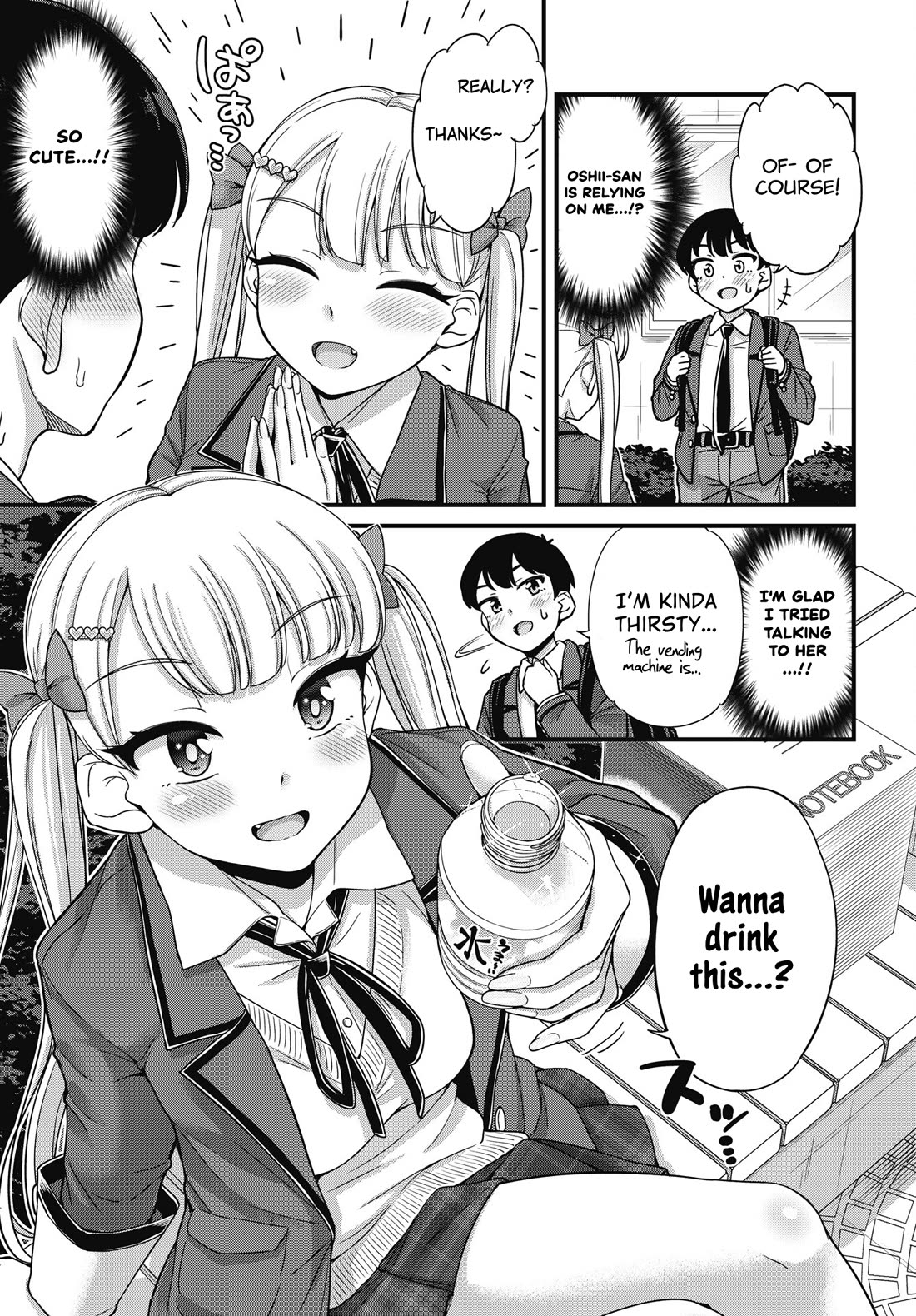 Kusozako Boukou Oshii-san Chapter 5 page 5 - Chapter 5: Locked Room Wetting Case (Part 1)