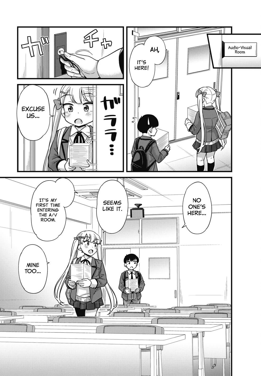Kusozako Boukou Oshii-san Chapter 5 page 8 - Chapter 5: Locked Room Wetting Case (Part 1)