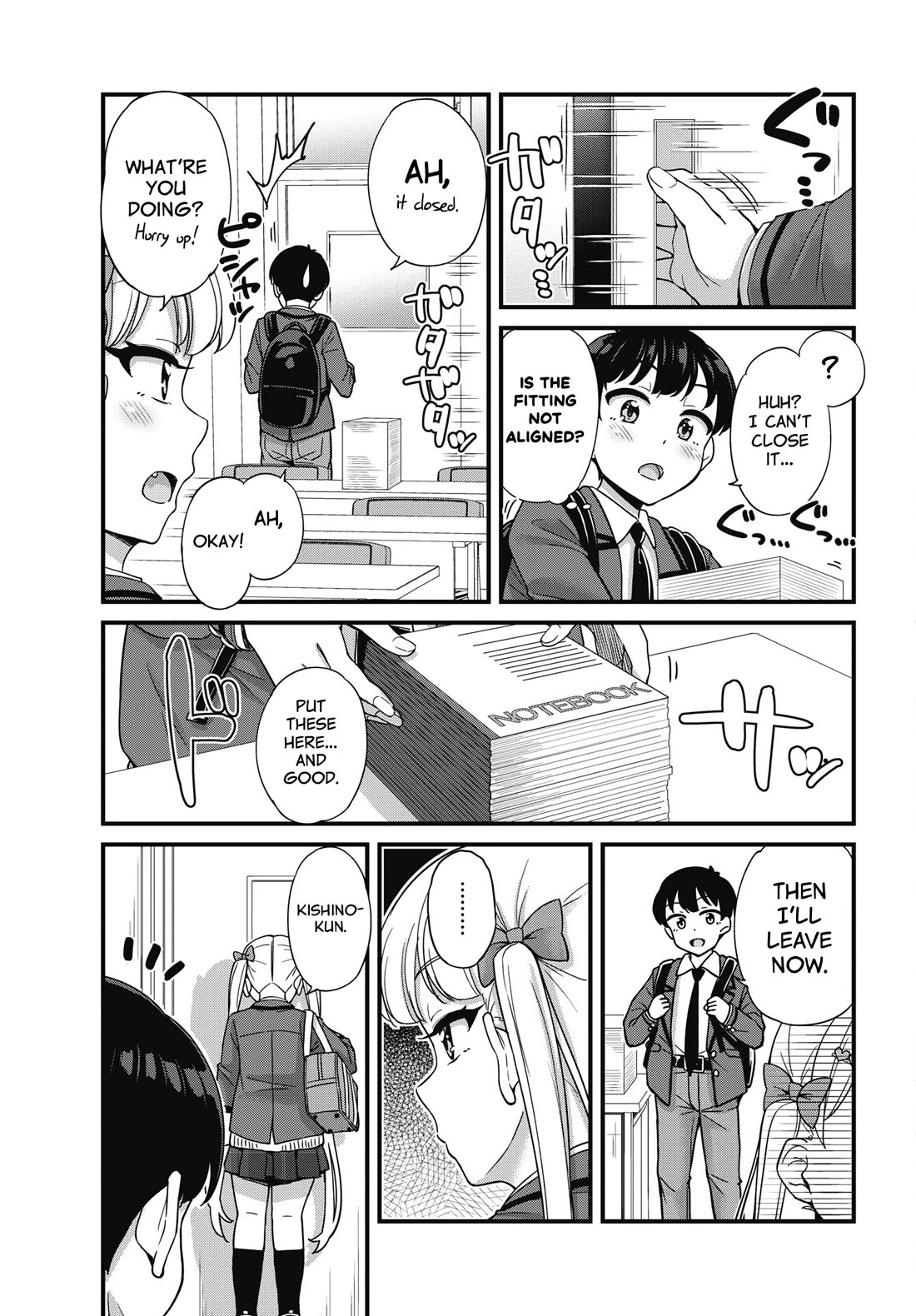 Kusozako Boukou Oshii-san Chapter 5 page 9 - Chapter 5: Locked Room Wetting Case (Part 1)