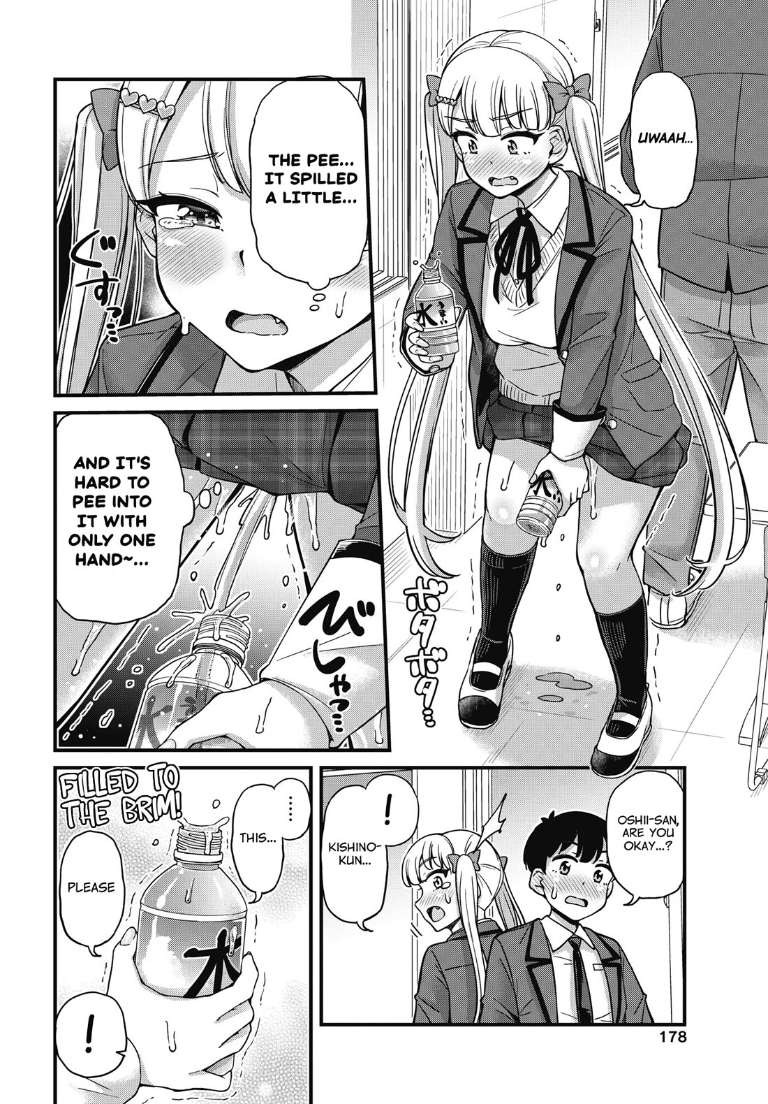 Kusozako Boukou Oshii-san Chapter 6 page 10 - Chapter 6: Locked Room Wetting Case (Part 2)