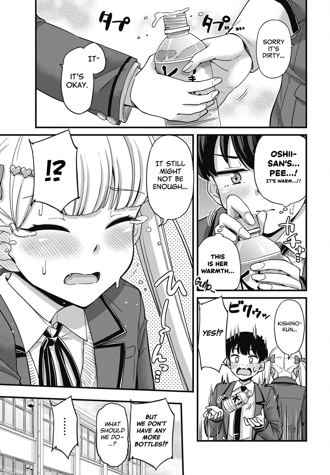 Kusozako Boukou Oshii-san Chapter 6 page 11 - Chapter 6: Locked Room Wetting Case (Part 2)