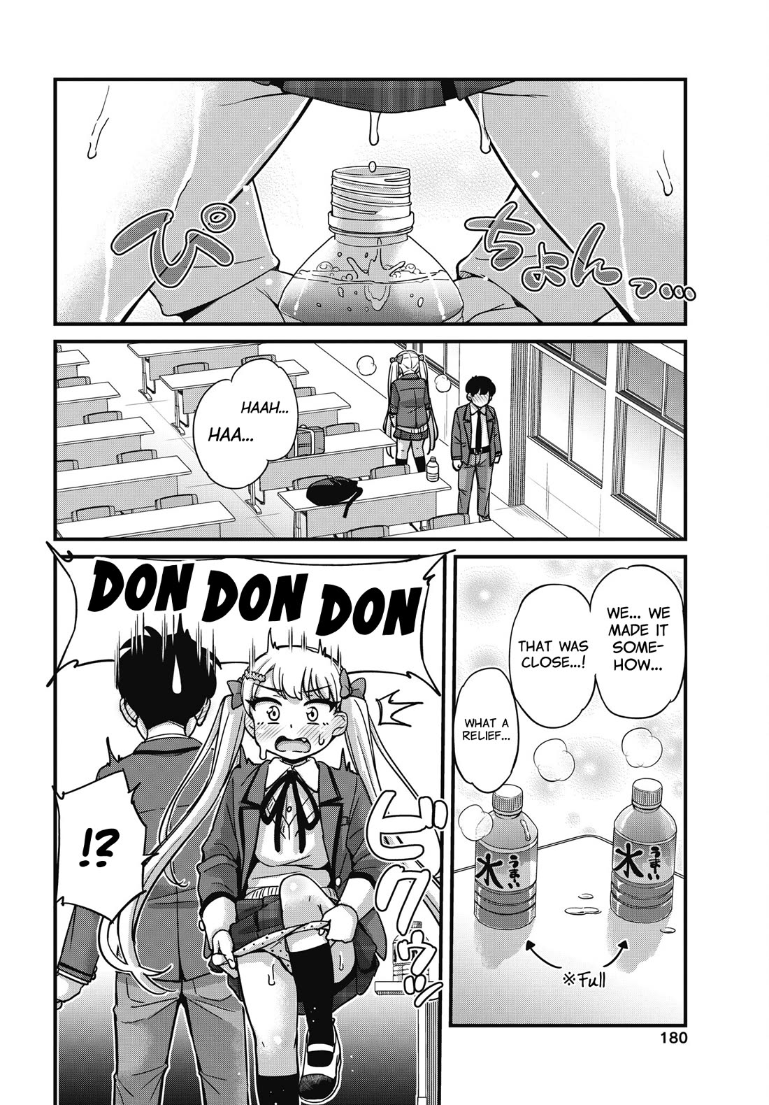 Kusozako Boukou Oshii-san Chapter 6 page 12 - Chapter 6: Locked Room Wetting Case (Part 2)
