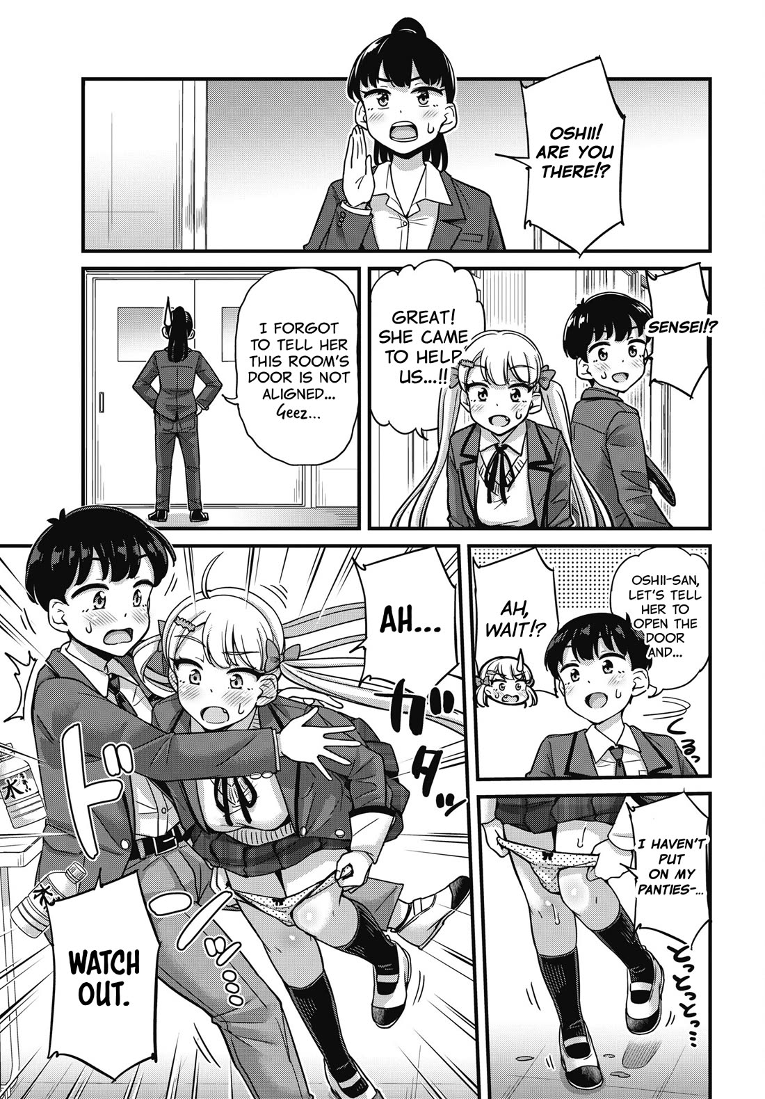 Kusozako Boukou Oshii-san Chapter 6 page 13 - Chapter 6: Locked Room Wetting Case (Part 2)