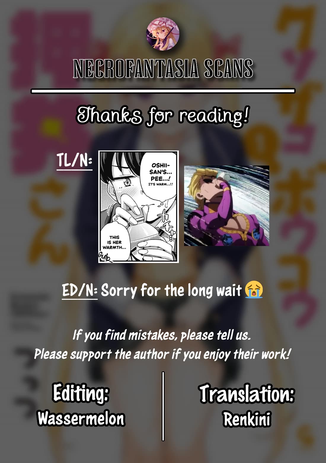 Kusozako Boukou Oshii-san Chapter 6 page 22 - Chapter 6: Locked Room Wetting Case (Part 2)
