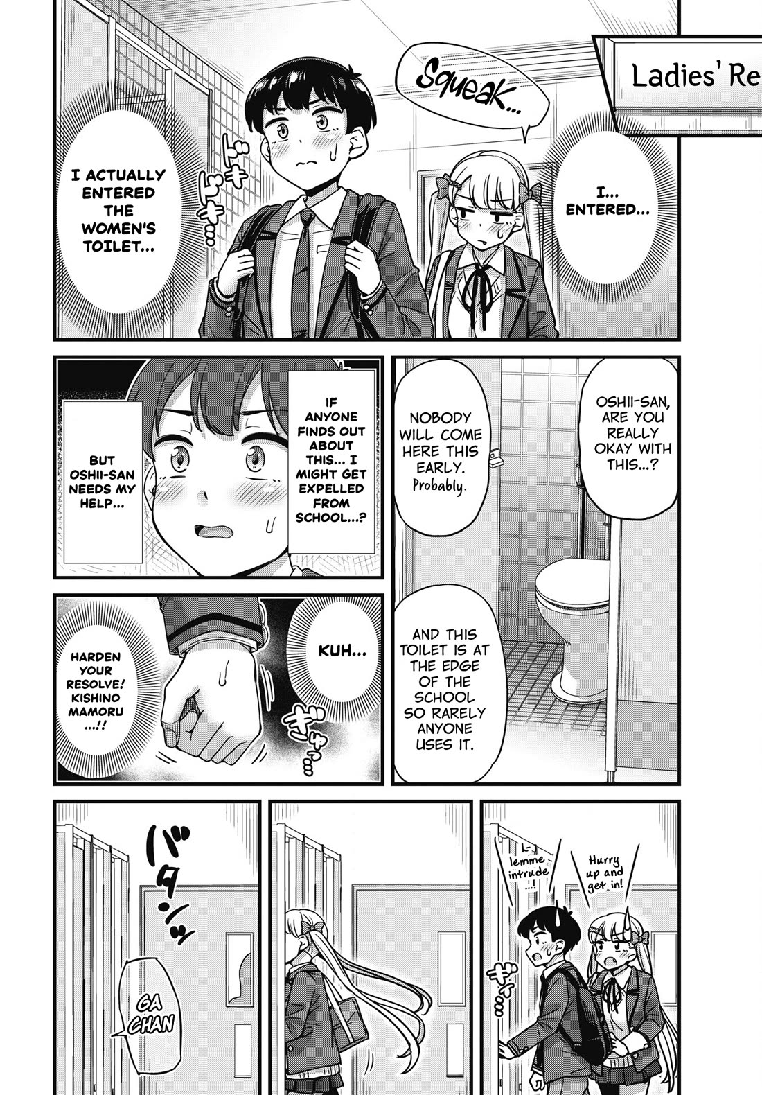 Kusozako Boukou Oshii-san Chapter 7 page 10 - Chapter 7: Urine Test of the Two