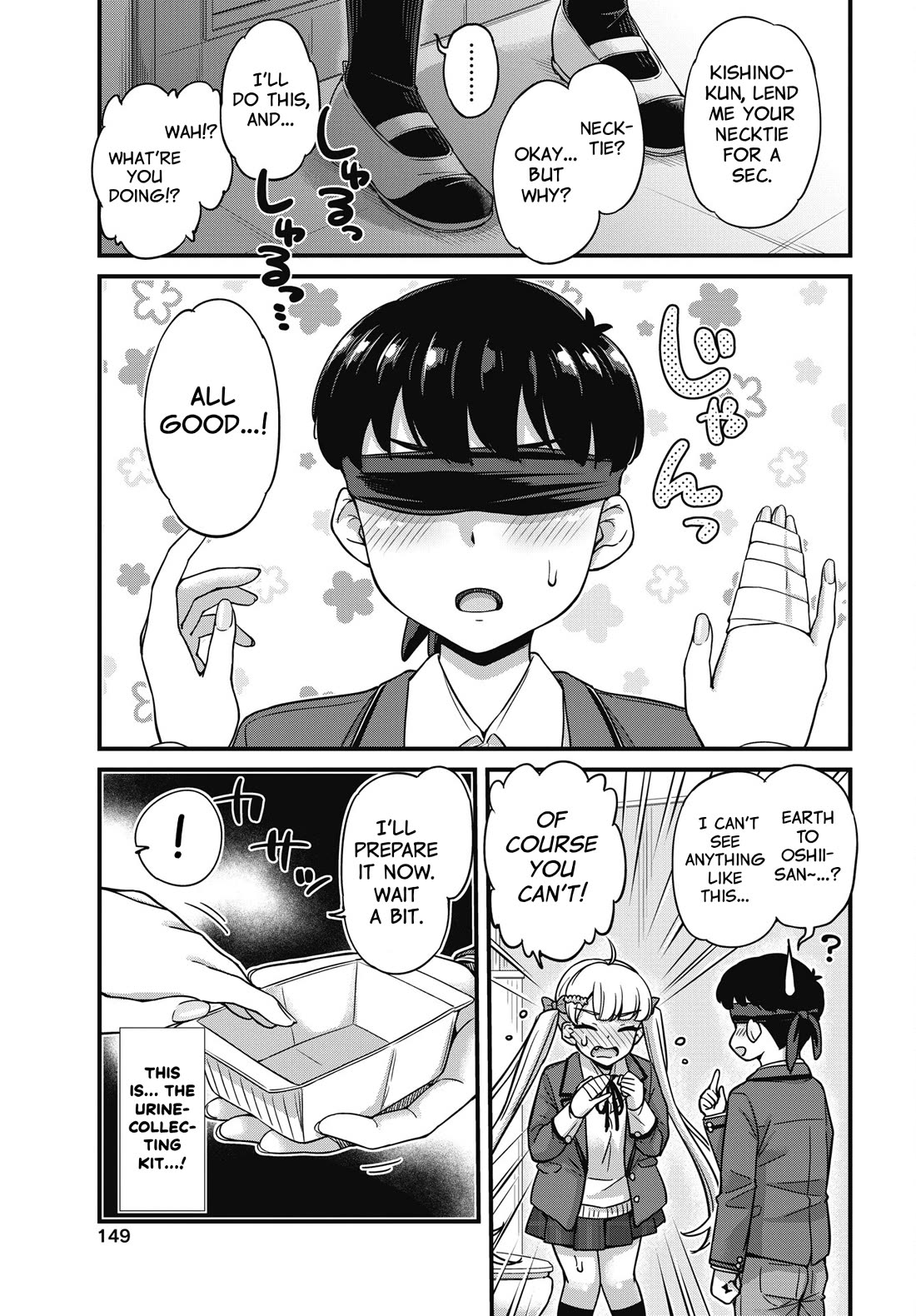 Kusozako Boukou Oshii-san Chapter 7 page 11 - Chapter 7: Urine Test of the Two