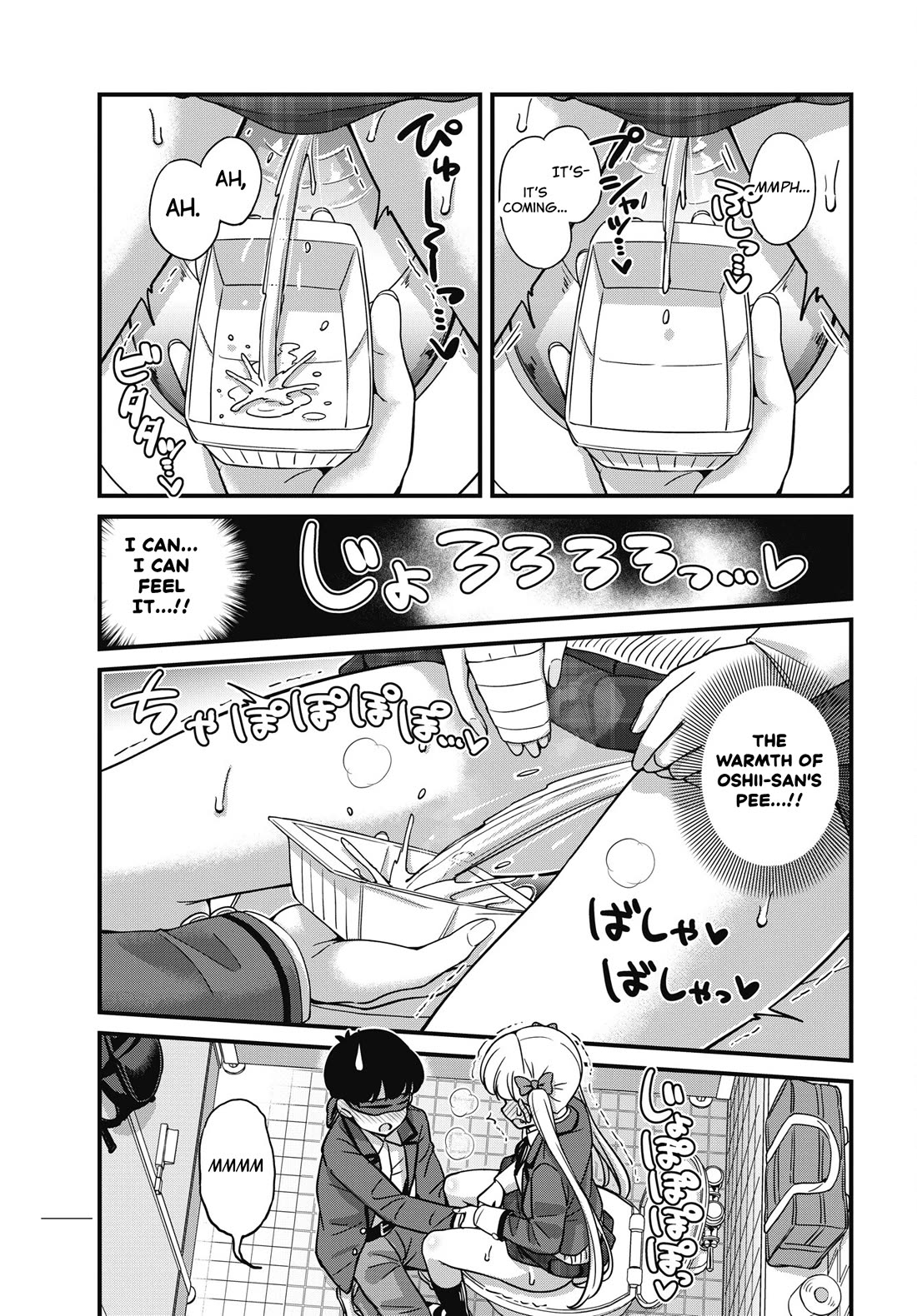 Kusozako Boukou Oshii-san Chapter 7 page 15 - Chapter 7: Urine Test of the Two