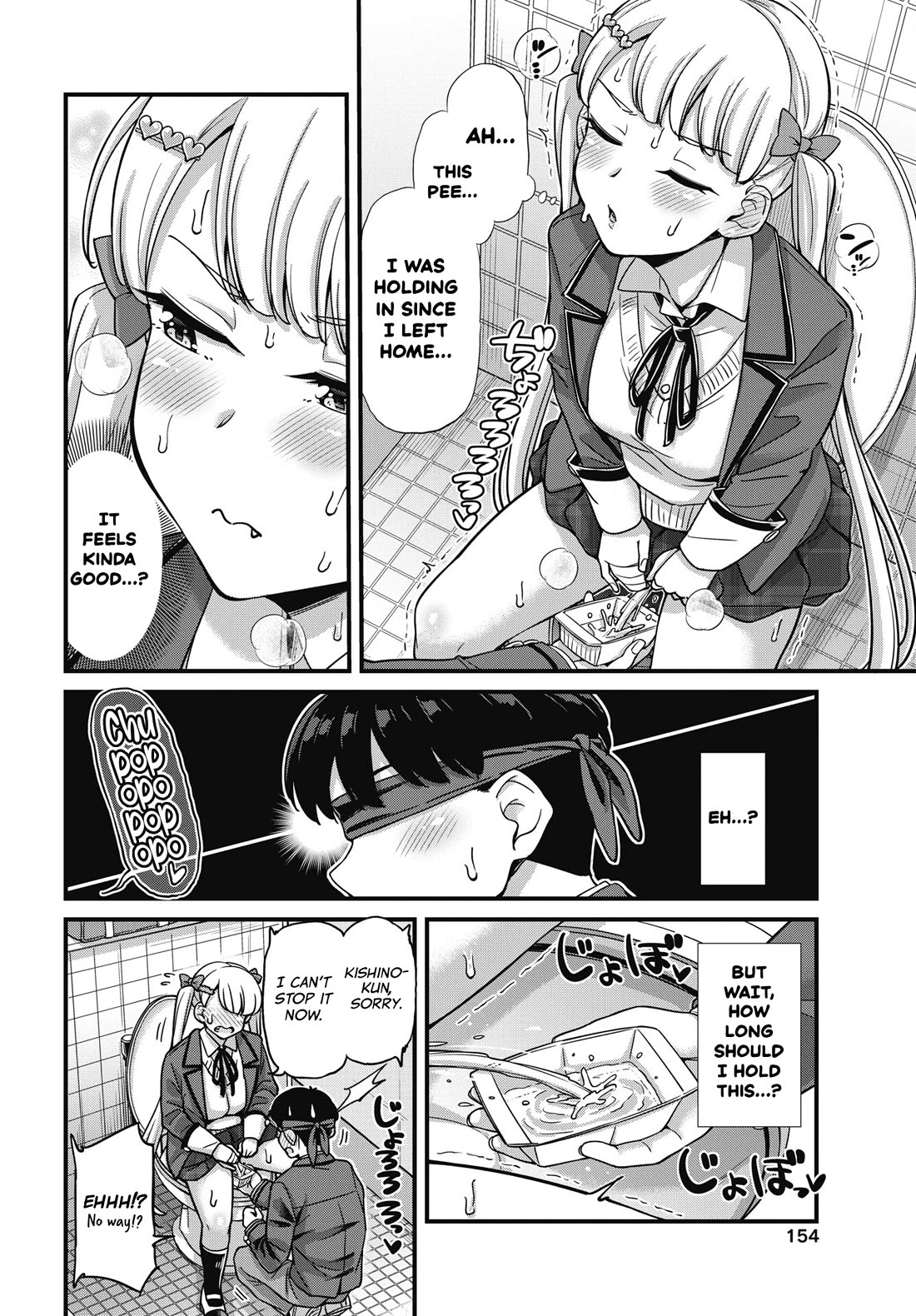 Kusozako Boukou Oshii-san Chapter 7 page 16 - Chapter 7: Urine Test of the Two