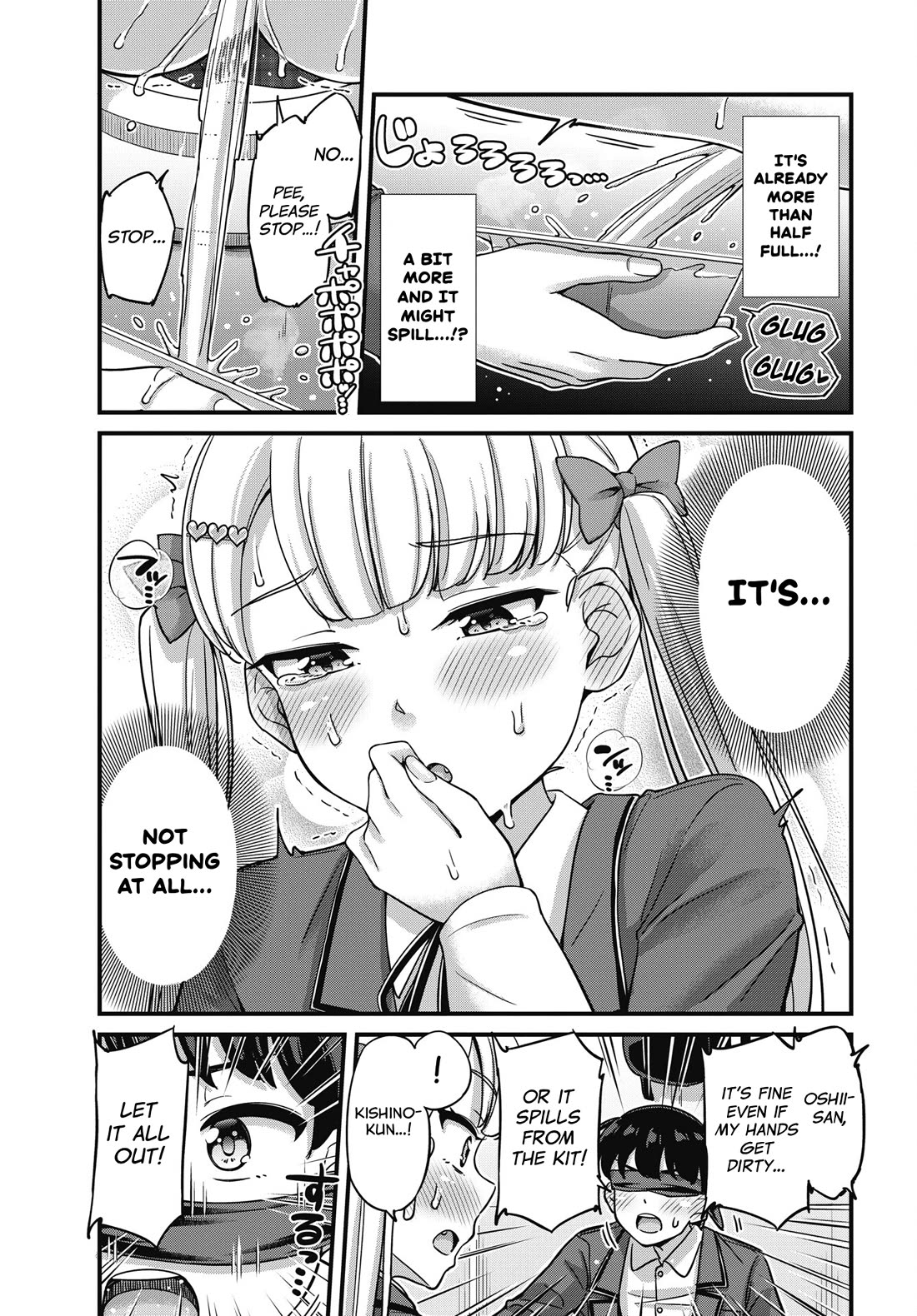 Kusozako Boukou Oshii-san Chapter 7 page 17 - Chapter 7: Urine Test of the Two
