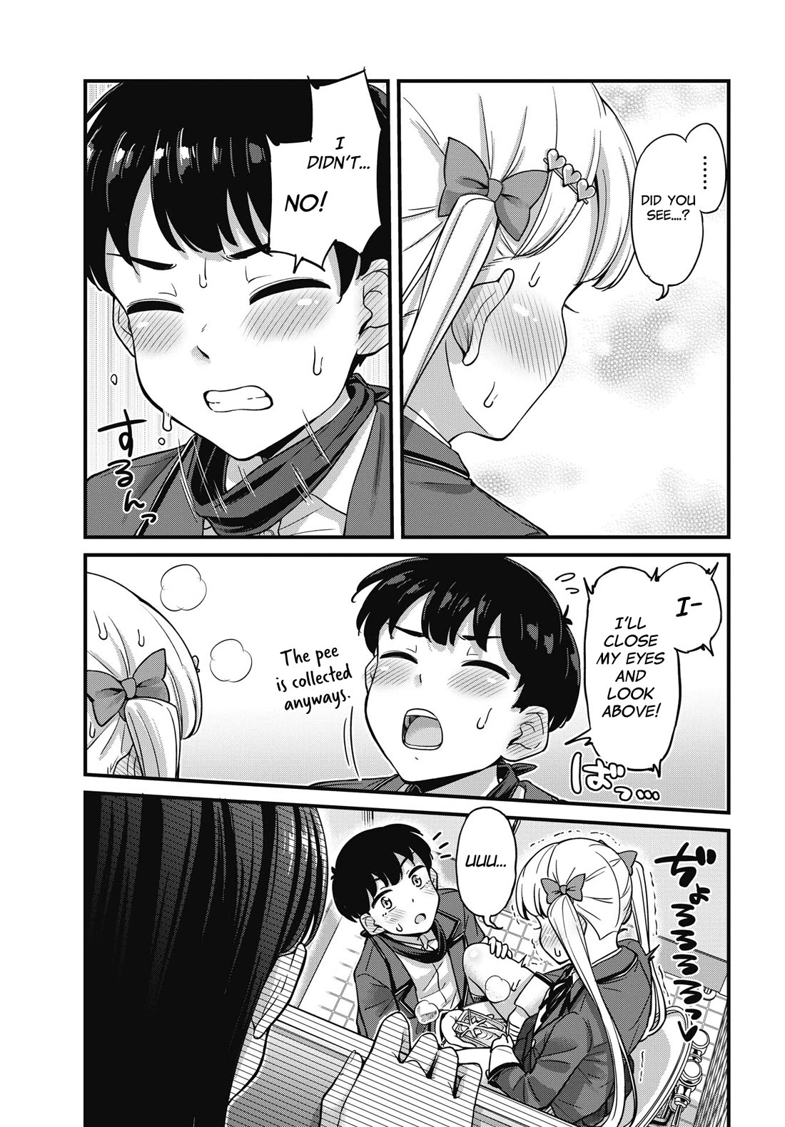 Kusozako Boukou Oshii-san Chapter 7 page 19 - Chapter 7: Urine Test of the Two