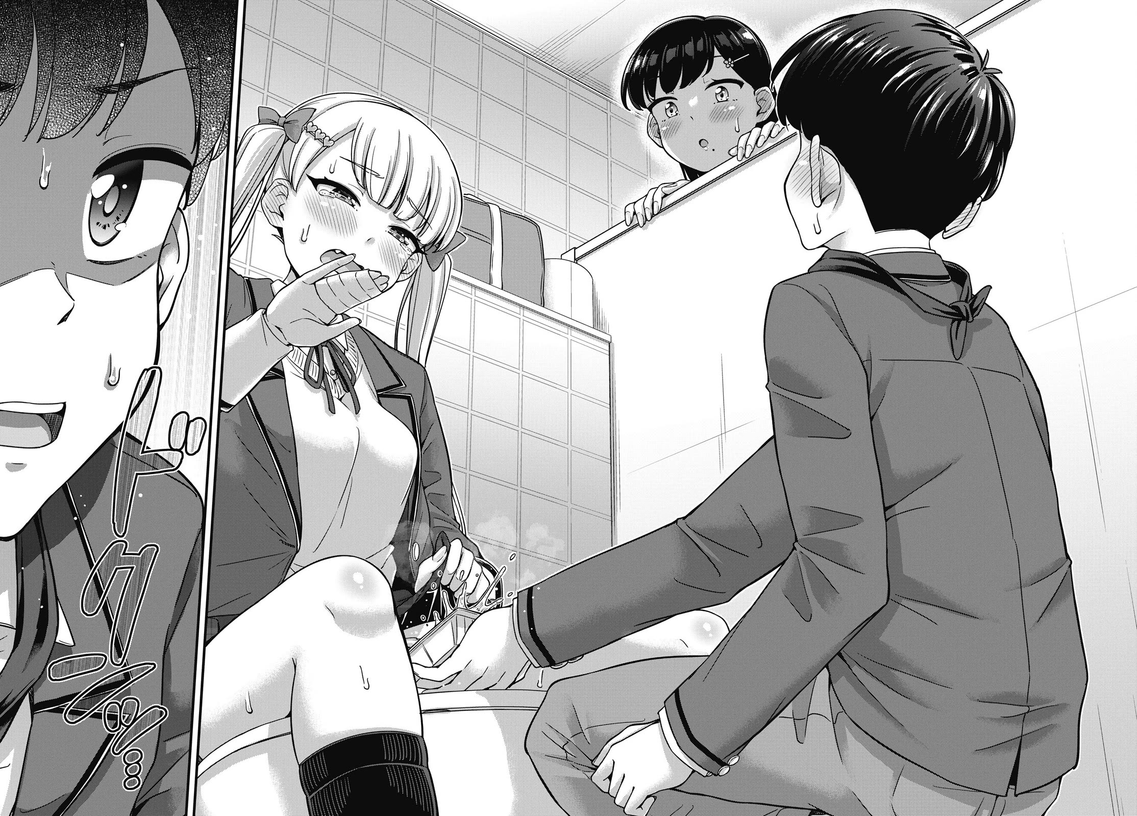 Kusozako Boukou Oshii-san Chapter 7 page 20 - Chapter 7: Urine Test of the Two