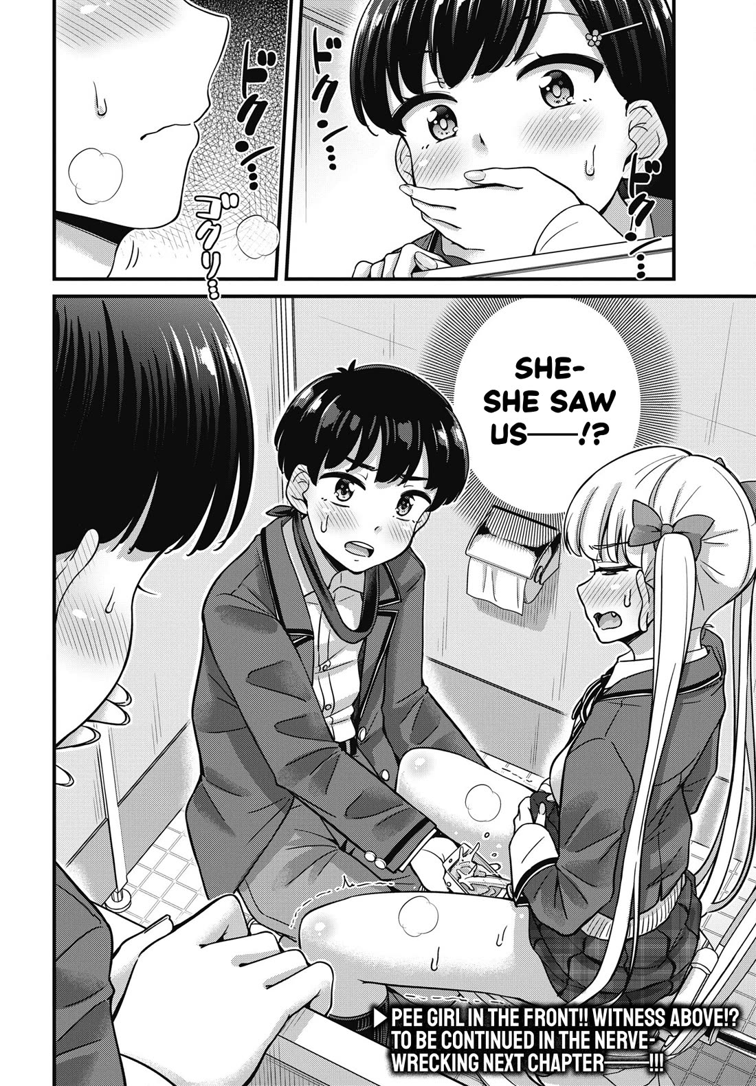 Kusozako Boukou Oshii-san Chapter 7 page 21 - Chapter 7: Urine Test of the Two