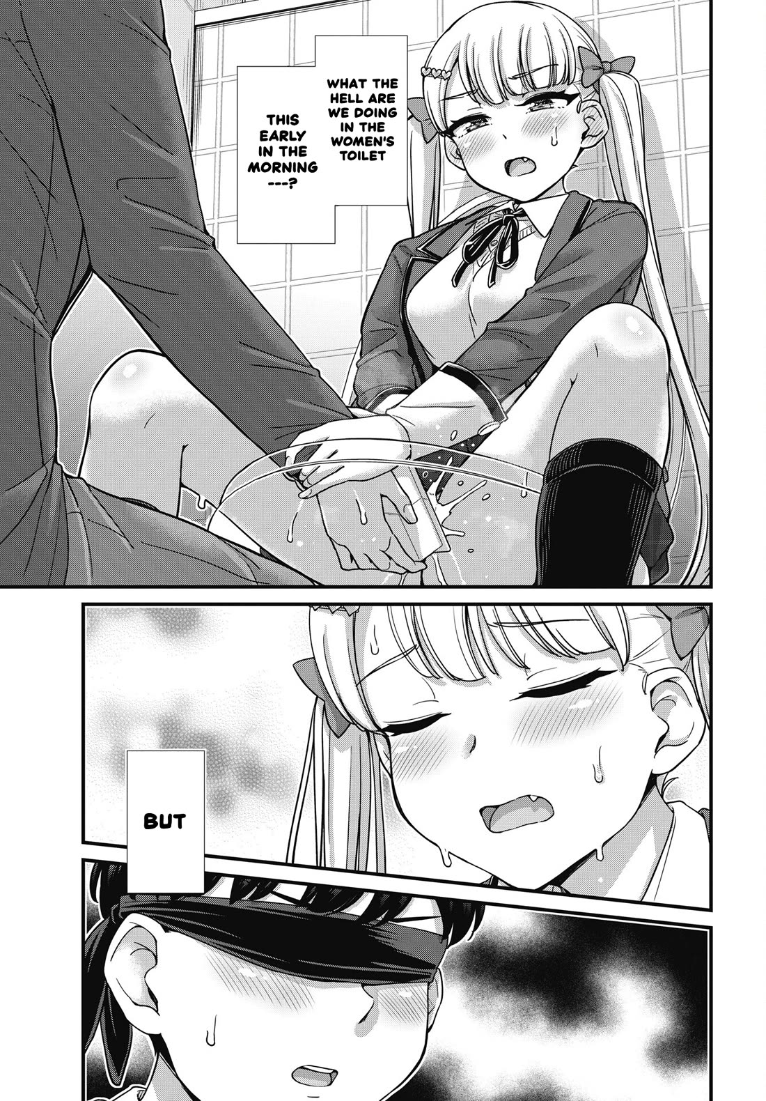 Kusozako Boukou Oshii-san Chapter 7 page 3 - Chapter 7: Urine Test of the Two