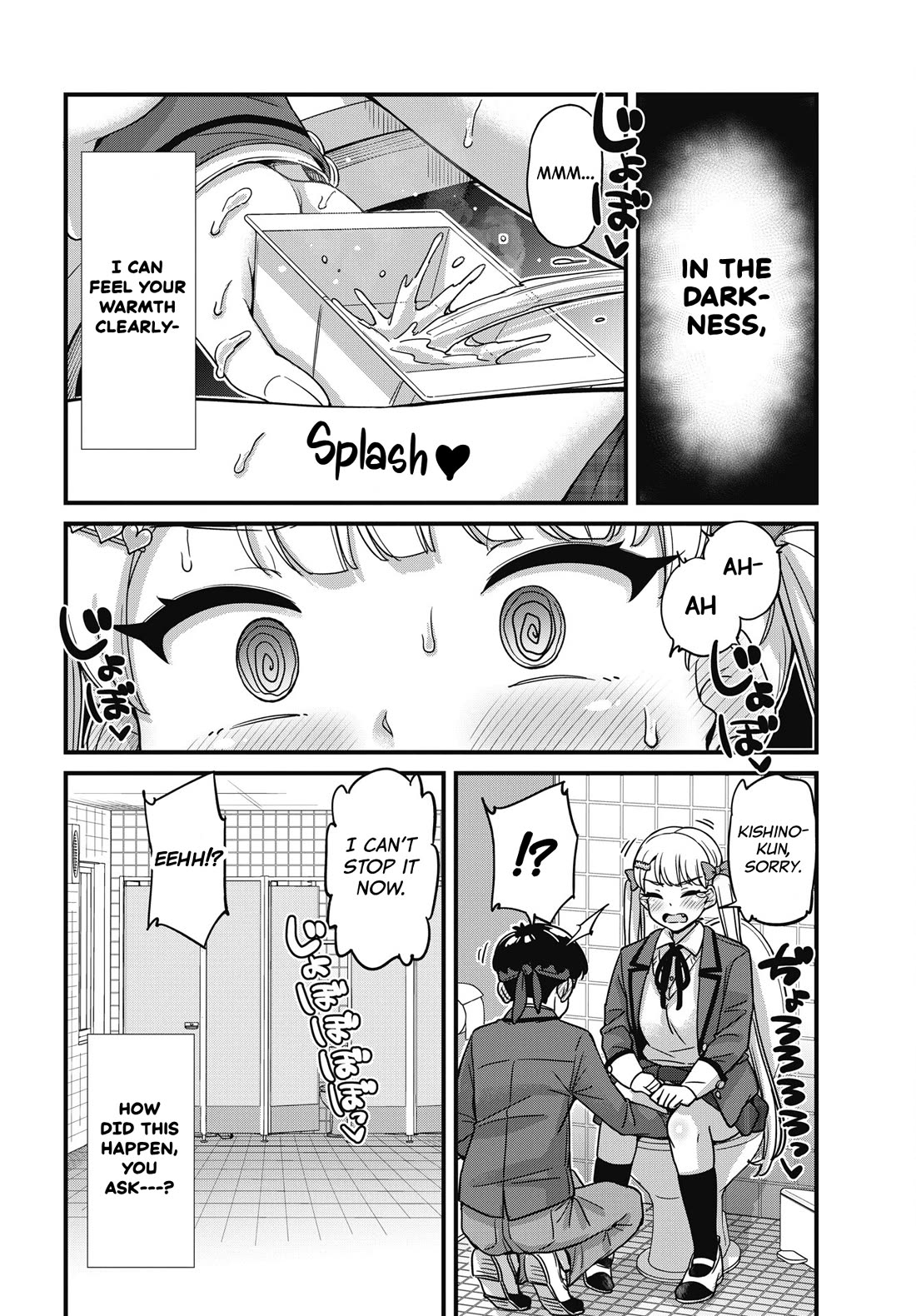 Kusozako Boukou Oshii-san Chapter 7 page 4 - Chapter 7: Urine Test of the Two