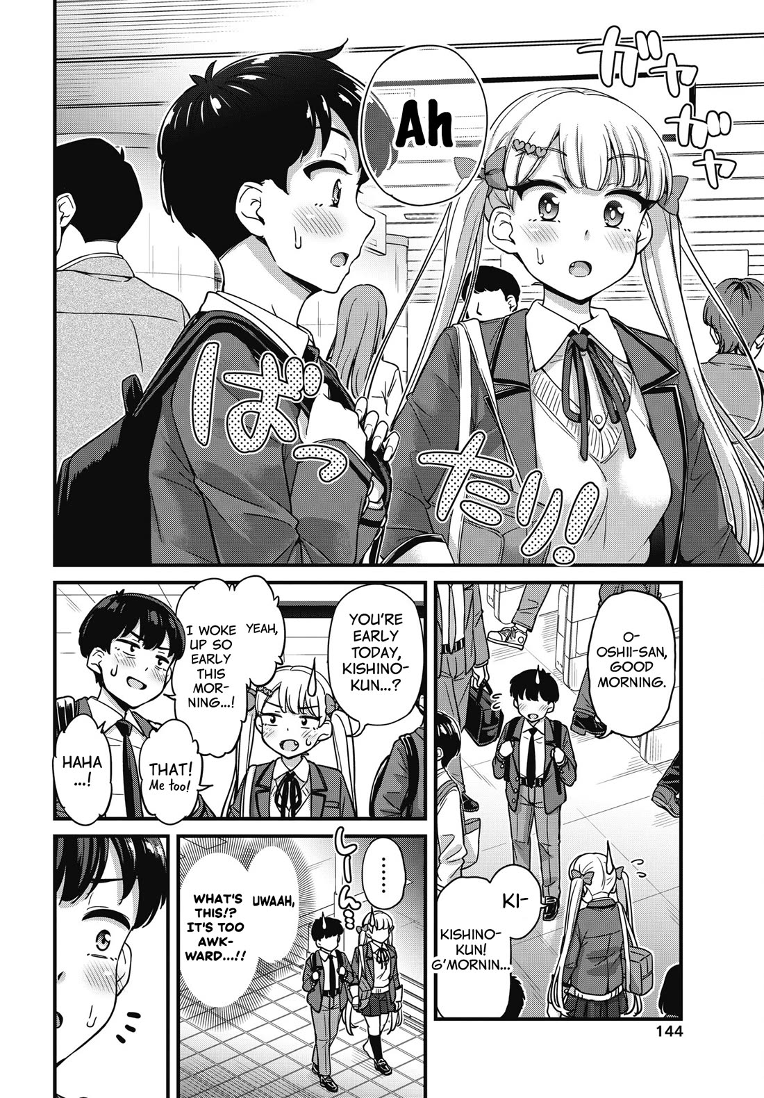 Kusozako Boukou Oshii-san Chapter 7 page 6 - Chapter 7: Urine Test of the Two
