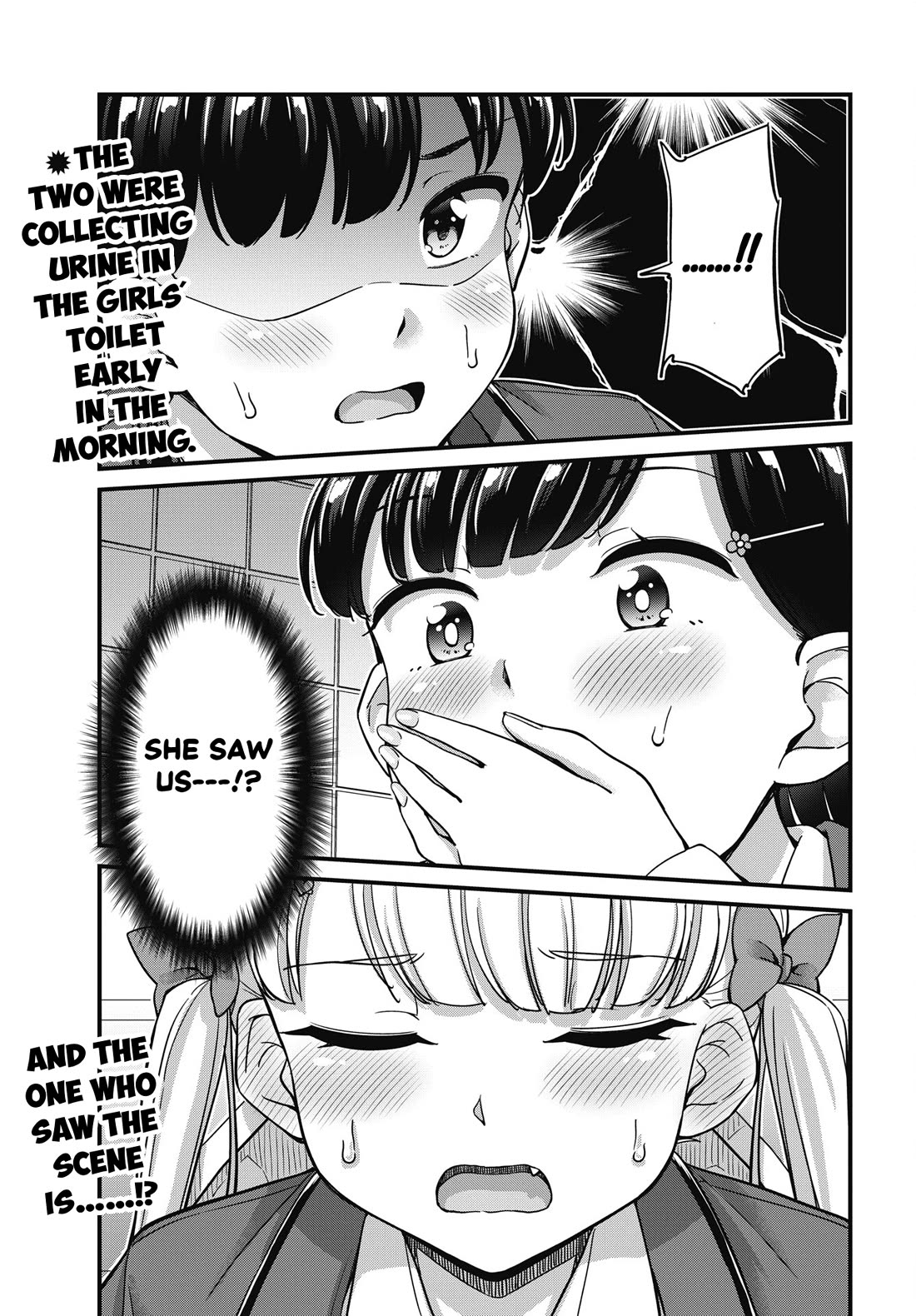 Kusozako Boukou Oshii-san Chapter 8 page 1 - Chapter 8: The Witness