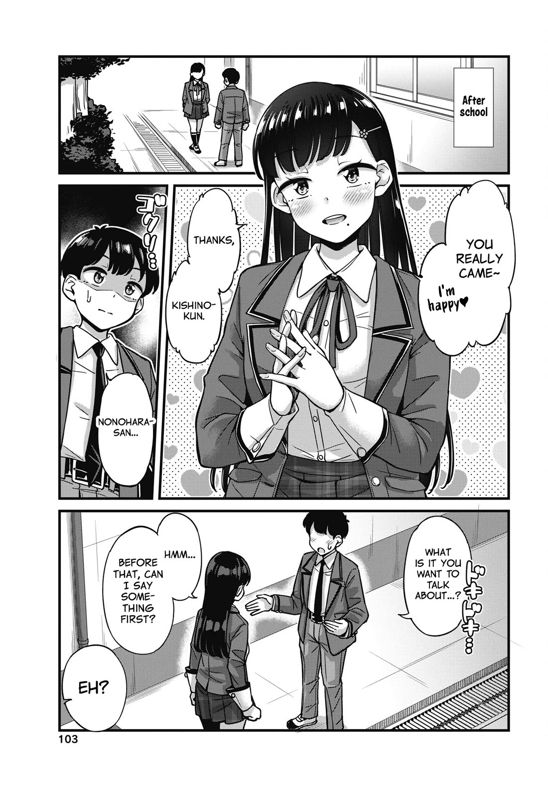 Kusozako Boukou Oshii-san Chapter 8 page 13 - Chapter 8: The Witness