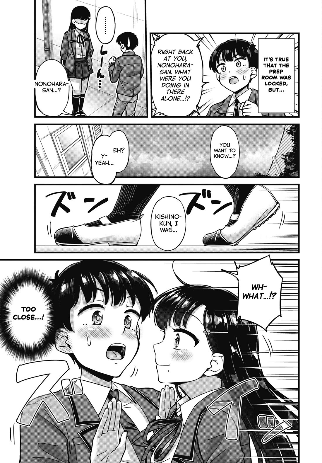 Kusozako Boukou Oshii-san Chapter 8 page 15 - Chapter 8: The Witness