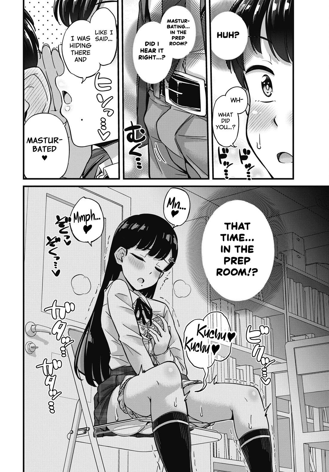 Kusozako Boukou Oshii-san Chapter 8 page 17 - Chapter 8: The Witness