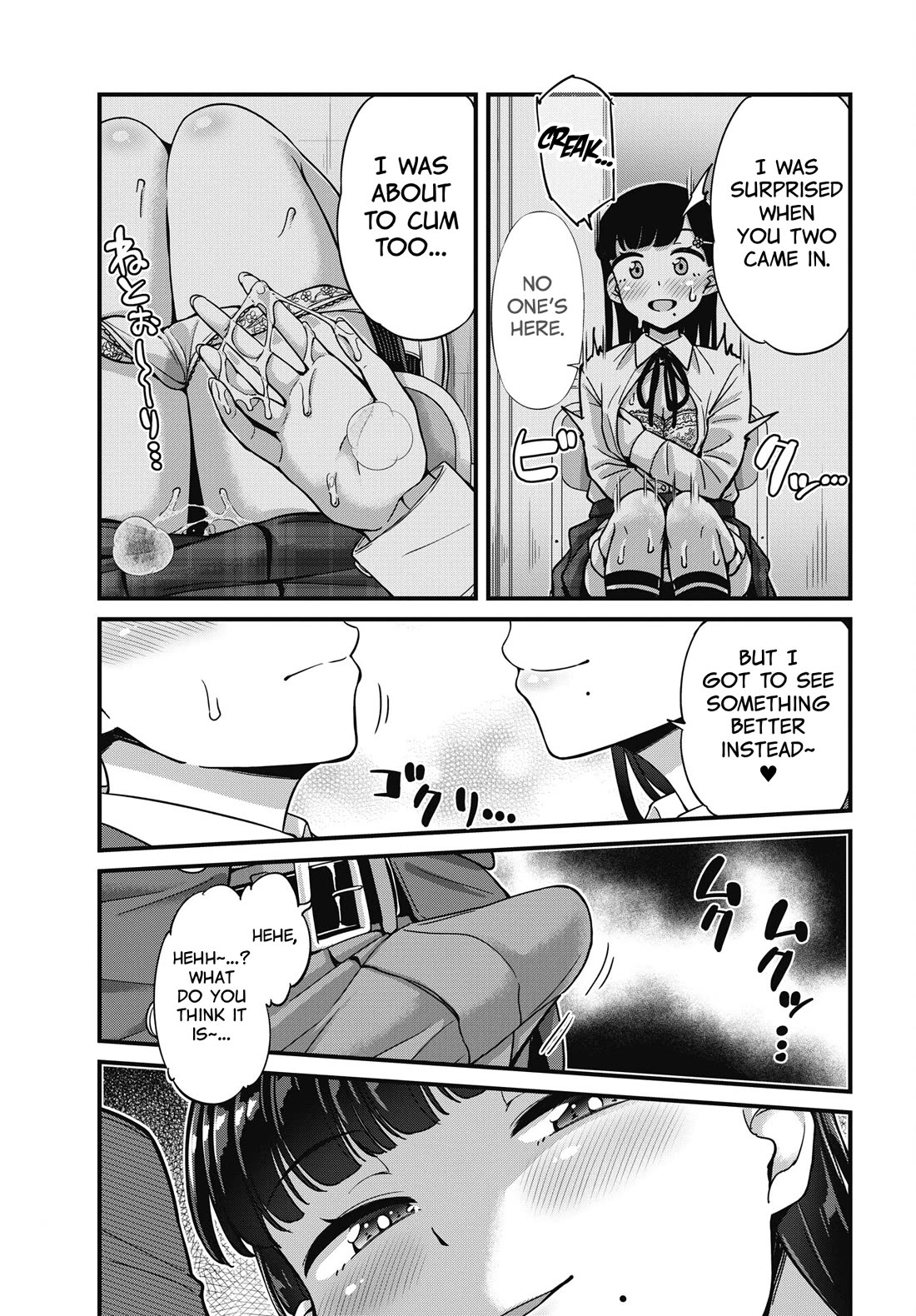 Kusozako Boukou Oshii-san Chapter 8 page 18 - Chapter 8: The Witness