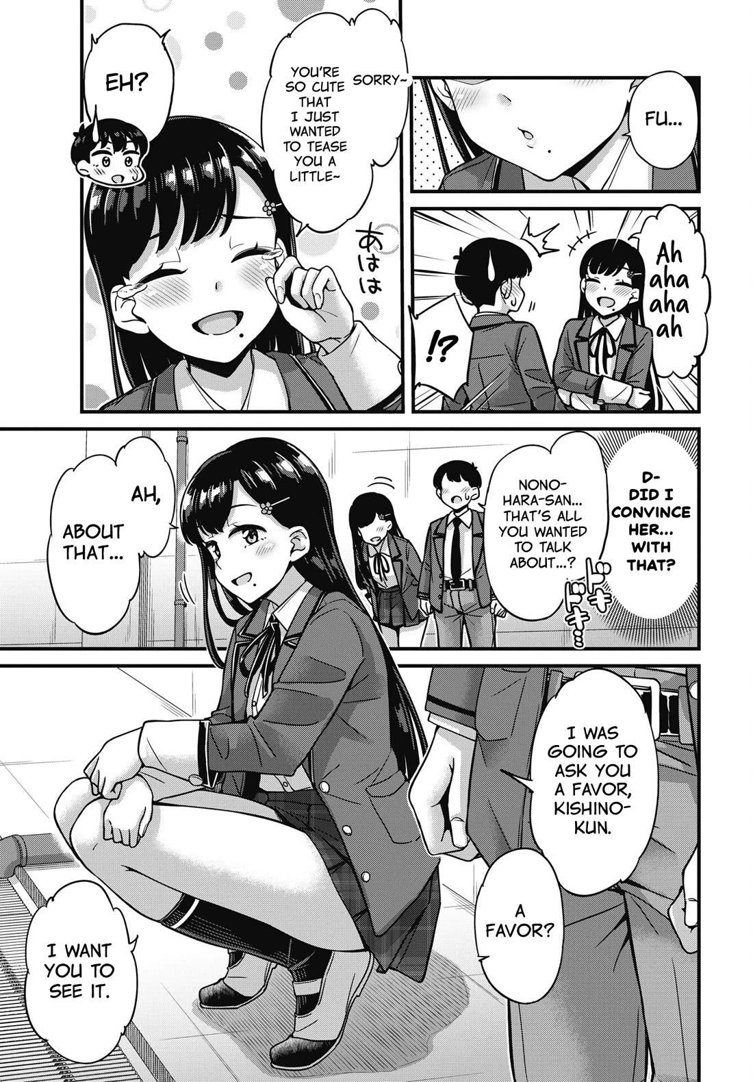 Kusozako Boukou Oshii-san Chapter 8 page 20 - Chapter 8: The Witness
