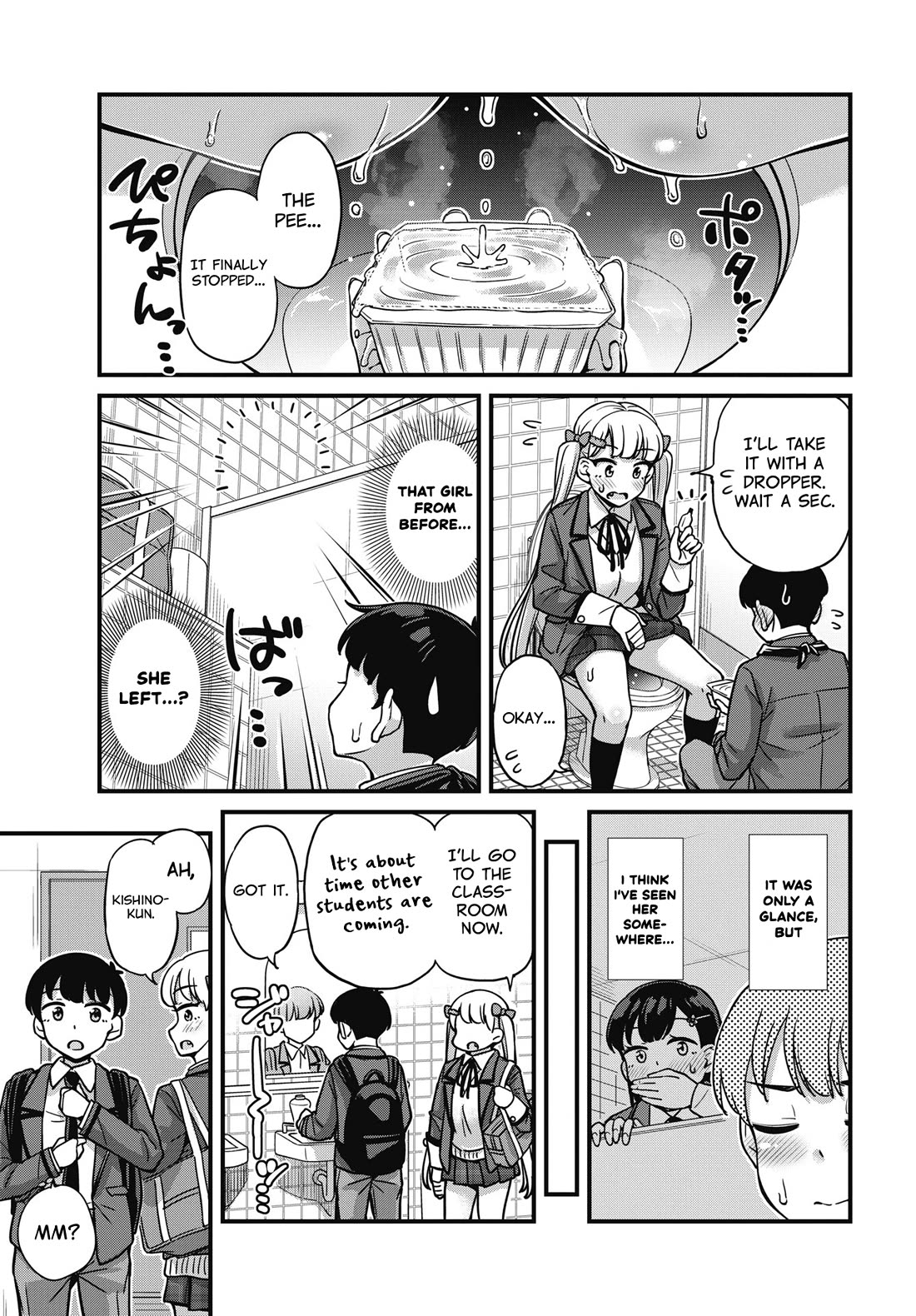 Kusozako Boukou Oshii-san Chapter 8 page 5 - Chapter 8: The Witness